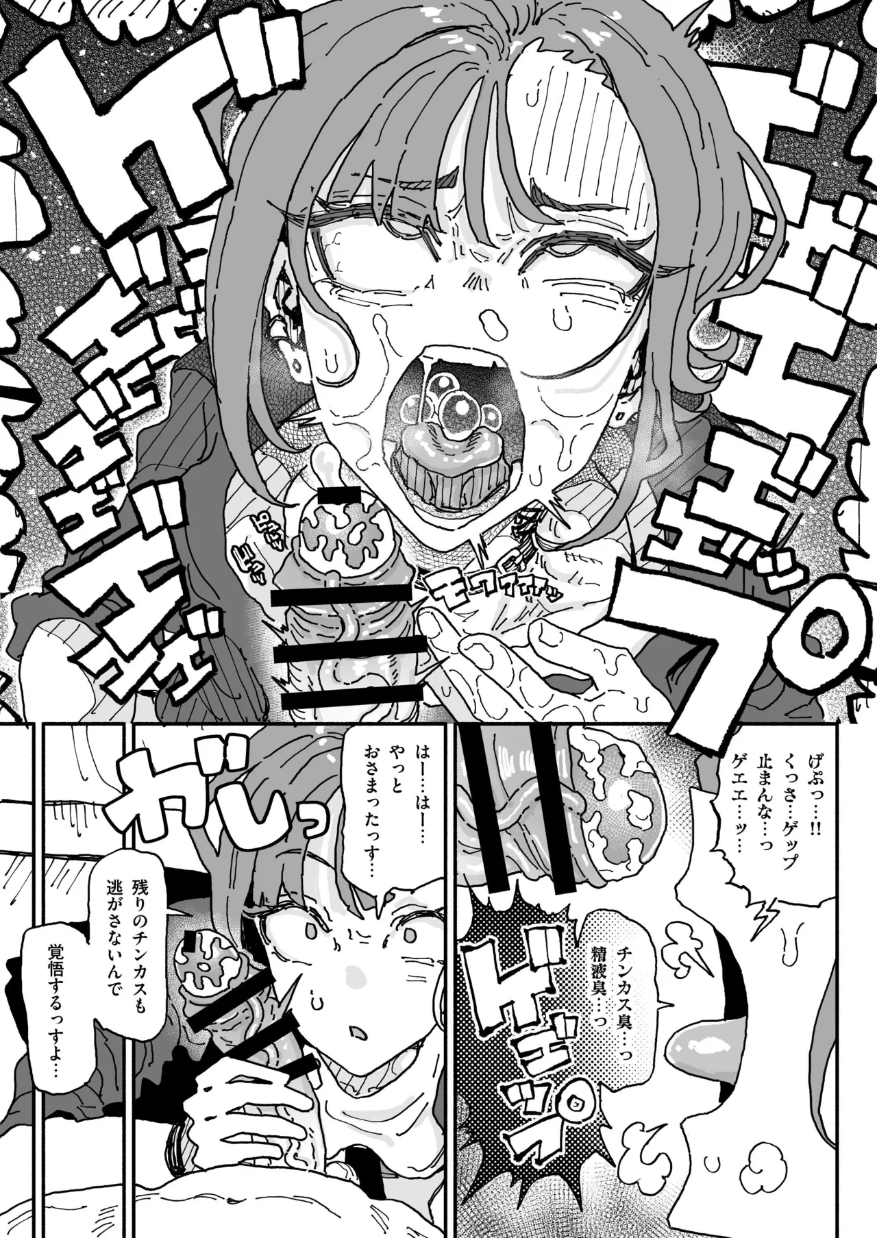 オレっ娘ちん嗅ぎメイド page 21 original parody - maid emotionless sex hentai manga - read online free