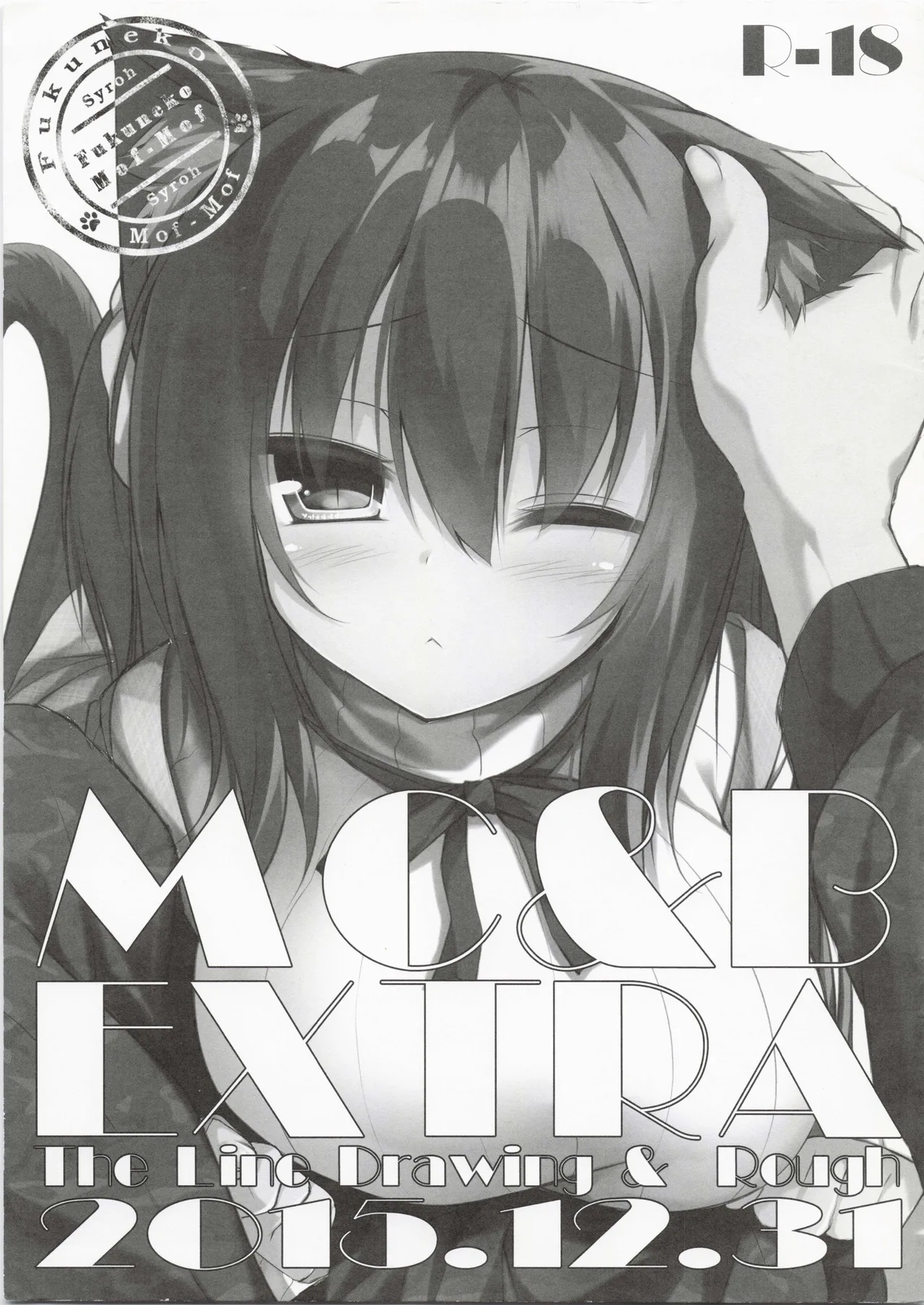 My Cats & Biscuit Vol.10 page 15 original parody - kemonomimi tail hentai manga - read online free