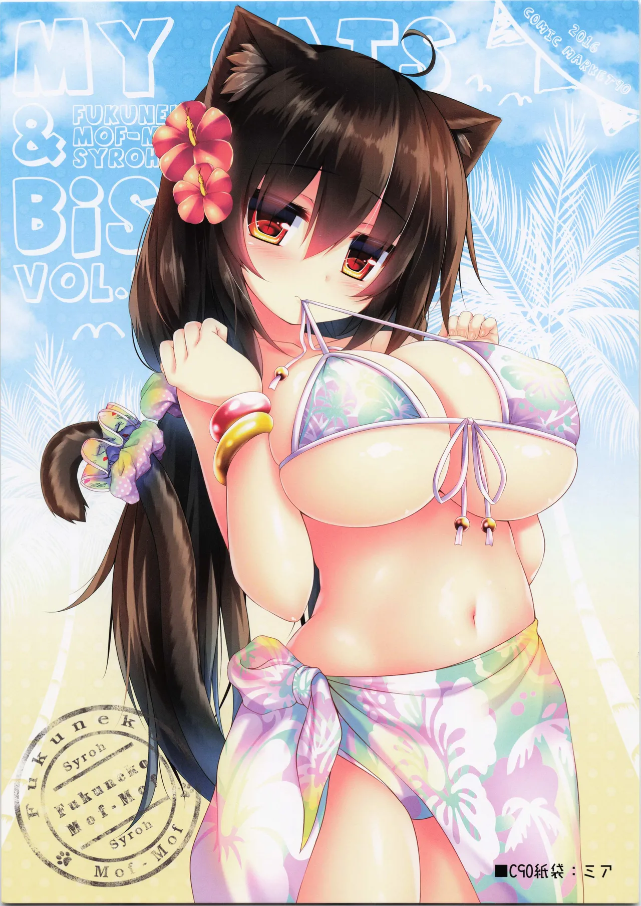 Preview page 7