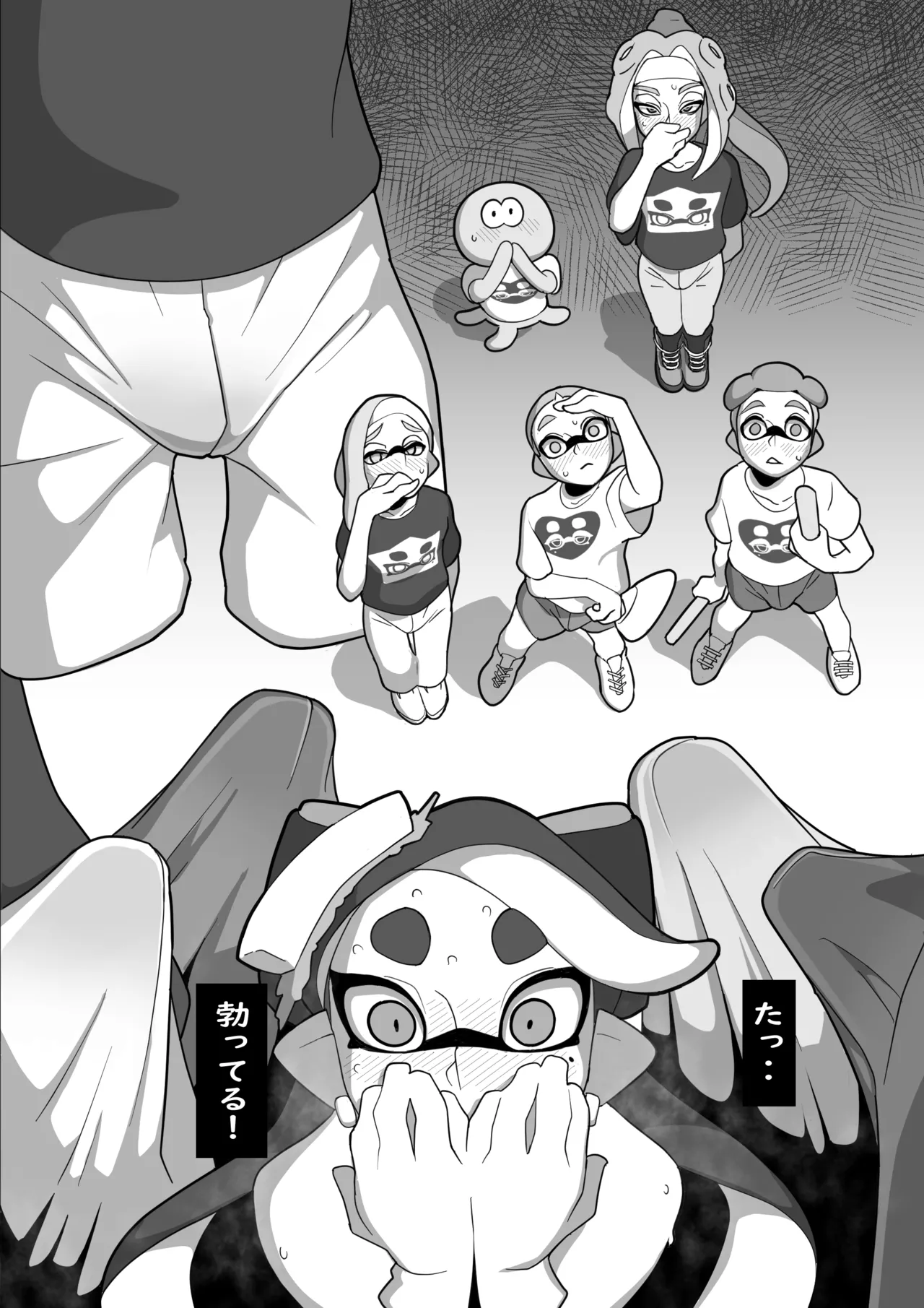 堕ちちゃうアオリちゃん 後編 page 29 featuring callie splatoon parody - read online free