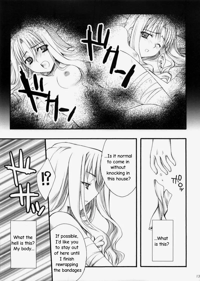 Rin page 12 featuring caren ortensia fate hollow ataraxia parody - sole female sole male hentai manga - read online free
