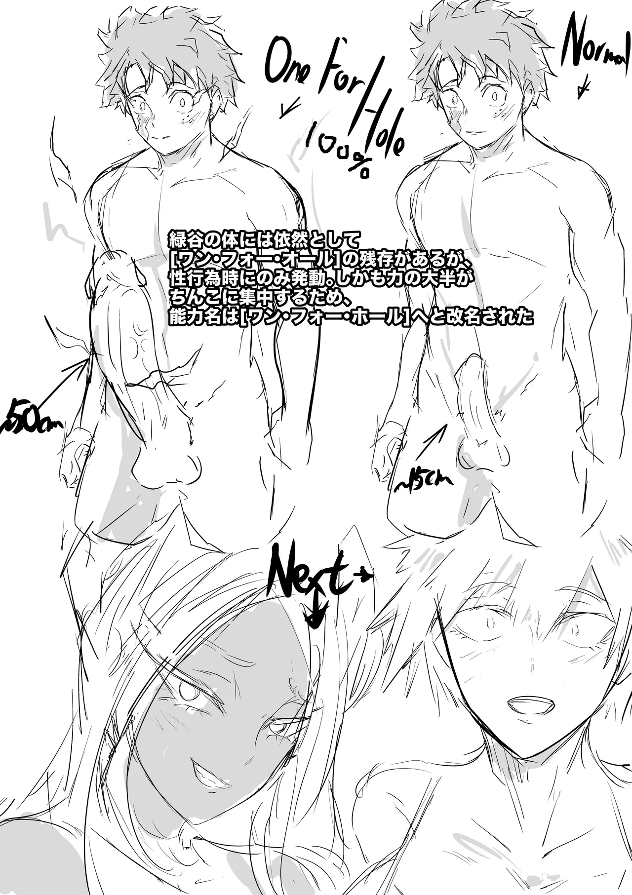 僕のヒーローアカデミアch.1 - Page 10