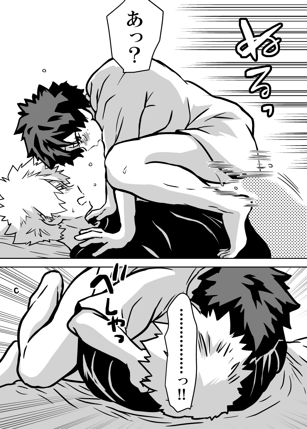 Nyotaika Shita Deku ni A-gumi ga Waite Muragaru Hanashi page 121 featuring izuku midoriya my hero academia parody - big breasts swimsuit hentai manga - read online free