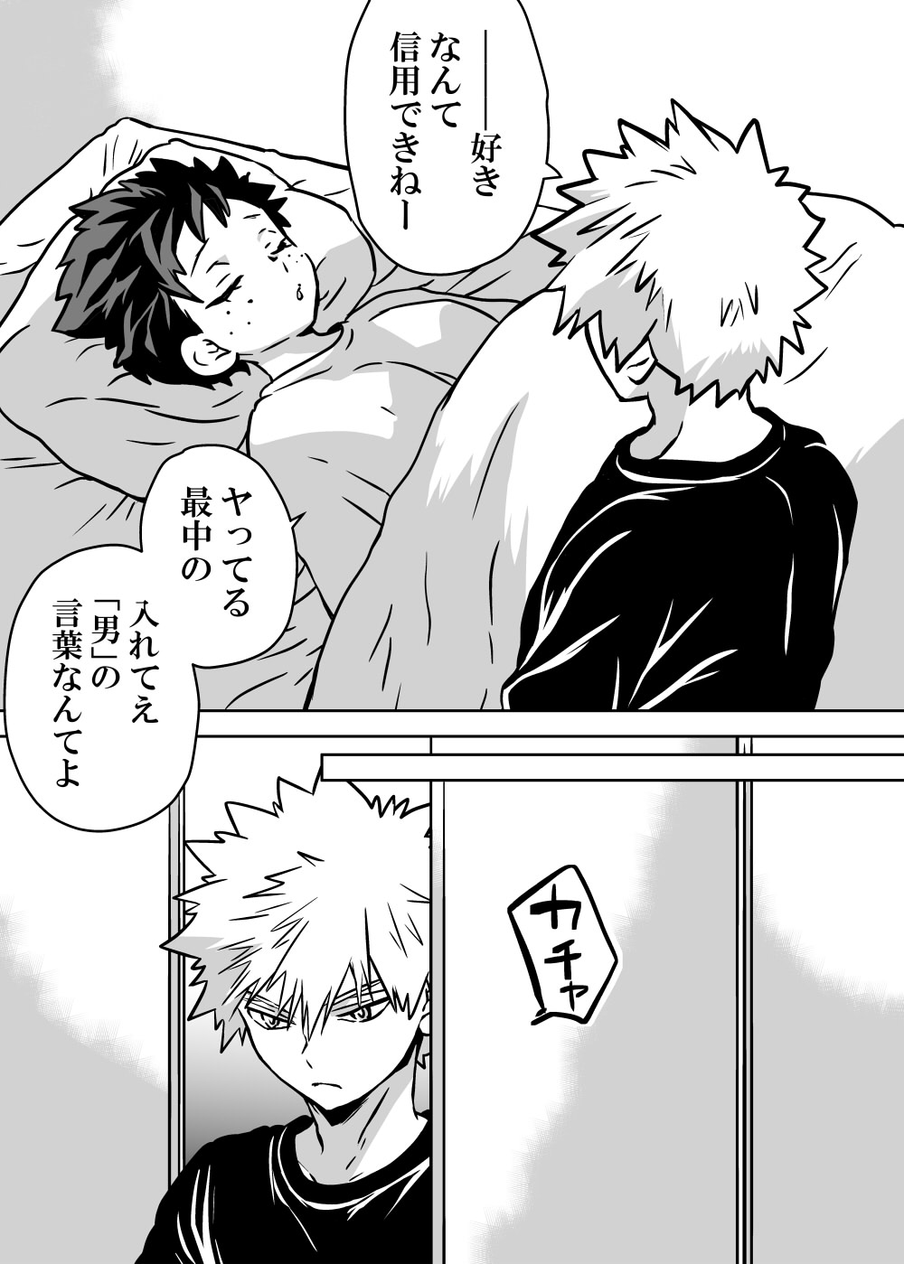 Nyotaika Shita Deku ni A-gumi ga Waite Muragaru Hanashi page 128 featuring katsuki bakugou my hero academia parody - sole female swimsuit hentai manga - read online free