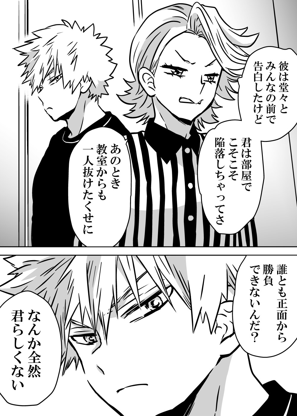 Nyotaika Shita Deku ni A-gumi ga Waite Muragaru Hanashi page 130 featuring katsuki bakugou my hero academia parody - sole female swimsuit hentai manga - read online free