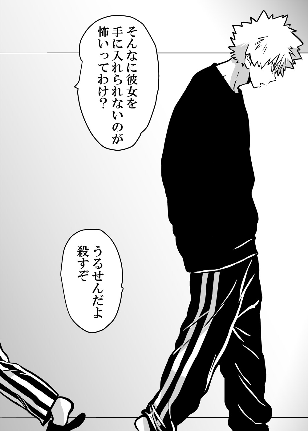 Nyotaika Shita Deku ni A-gumi ga Waite Muragaru Hanashi page 131 featuring katsuki bakugou my hero academia parody - sole female swimsuit hentai manga - read online free