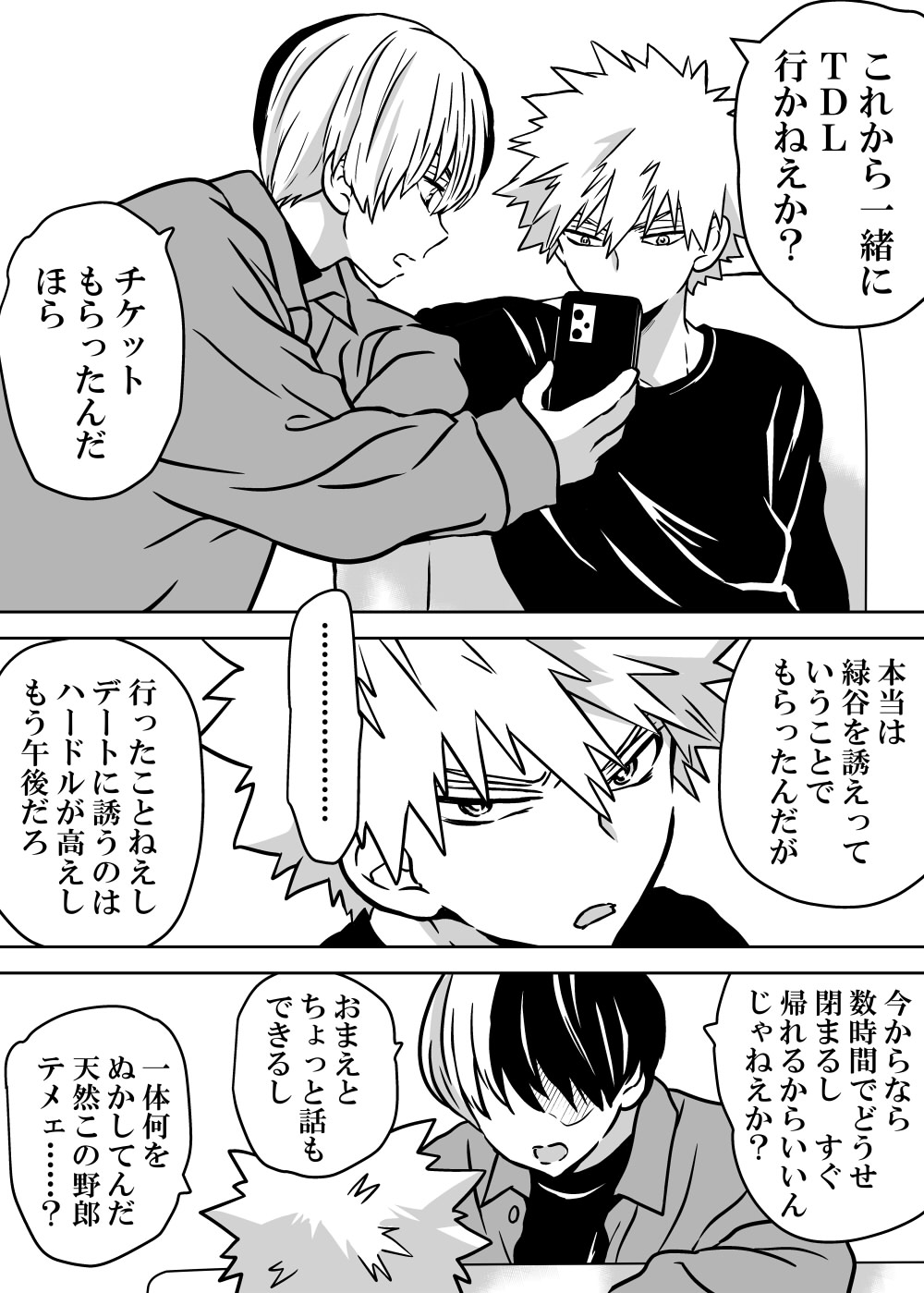 Nyotaika Shita Deku ni A-gumi ga Waite Muragaru Hanashi page 145 featuring katsuki bakugou my hero academia parody - sole female swimsuit hentai manga - read online free