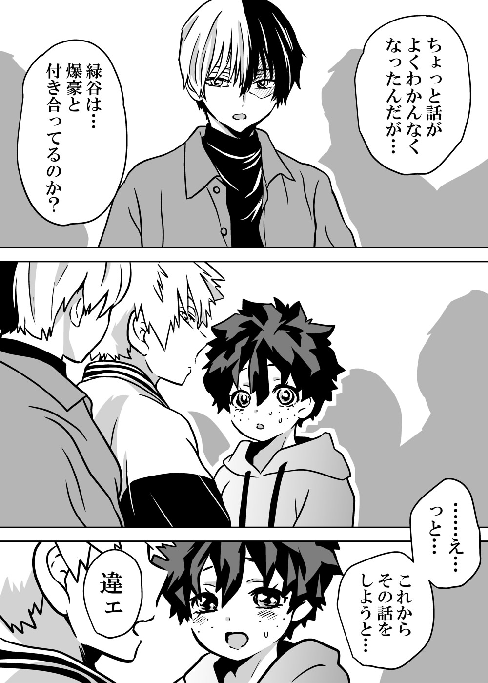 Nyotaika Shita Deku ni A-gumi ga Waite Muragaru Hanashi page 154 featuring katsuki bakugou my hero academia parody - sole female swimsuit hentai manga - read online free