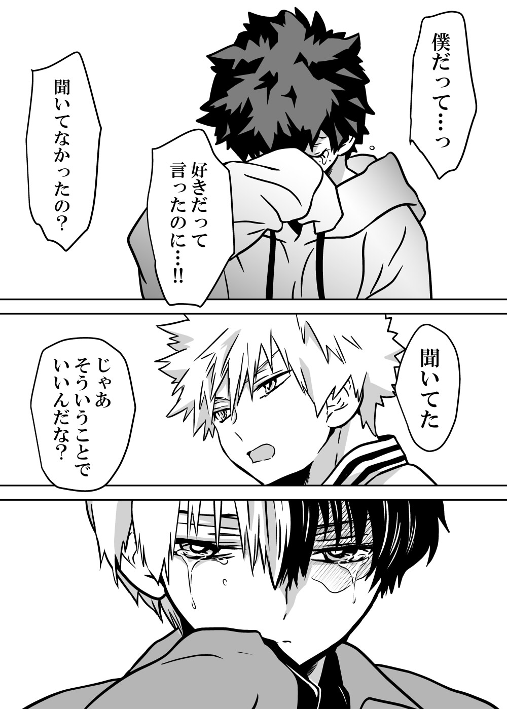 Nyotaika Shita Deku ni A-gumi ga Waite Muragaru Hanashi page 158 featuring katsuki bakugou my hero academia parody - sole female swimsuit hentai manga - read online free