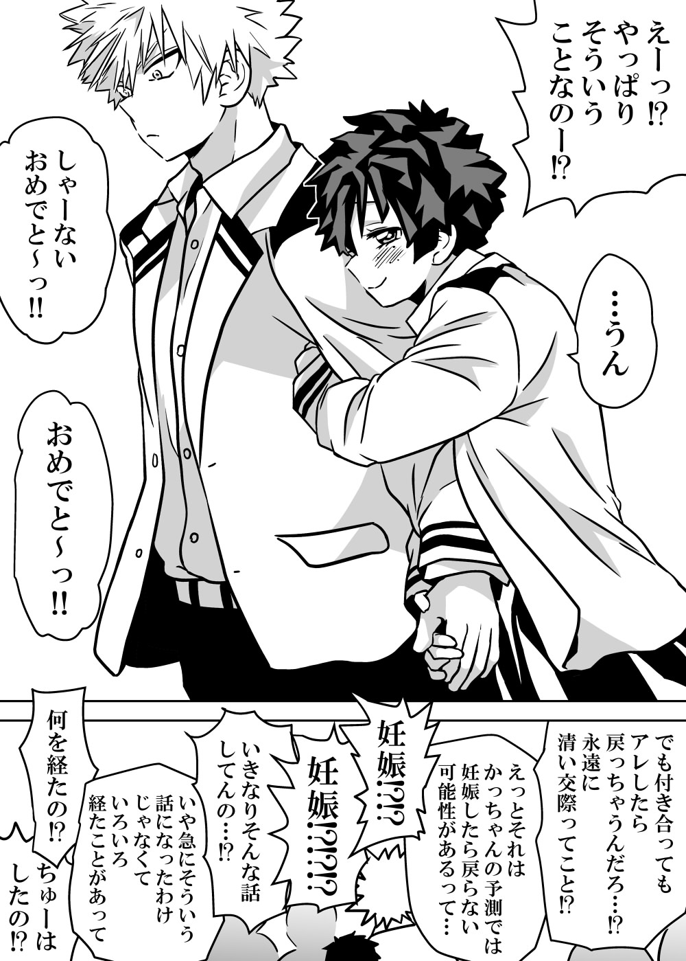 Nyotaika Shita Deku ni A-gumi ga Waite Muragaru Hanashi page 226 featuring izuku midoriya my hero academia parody - big breasts swimsuit hentai manga - read online free