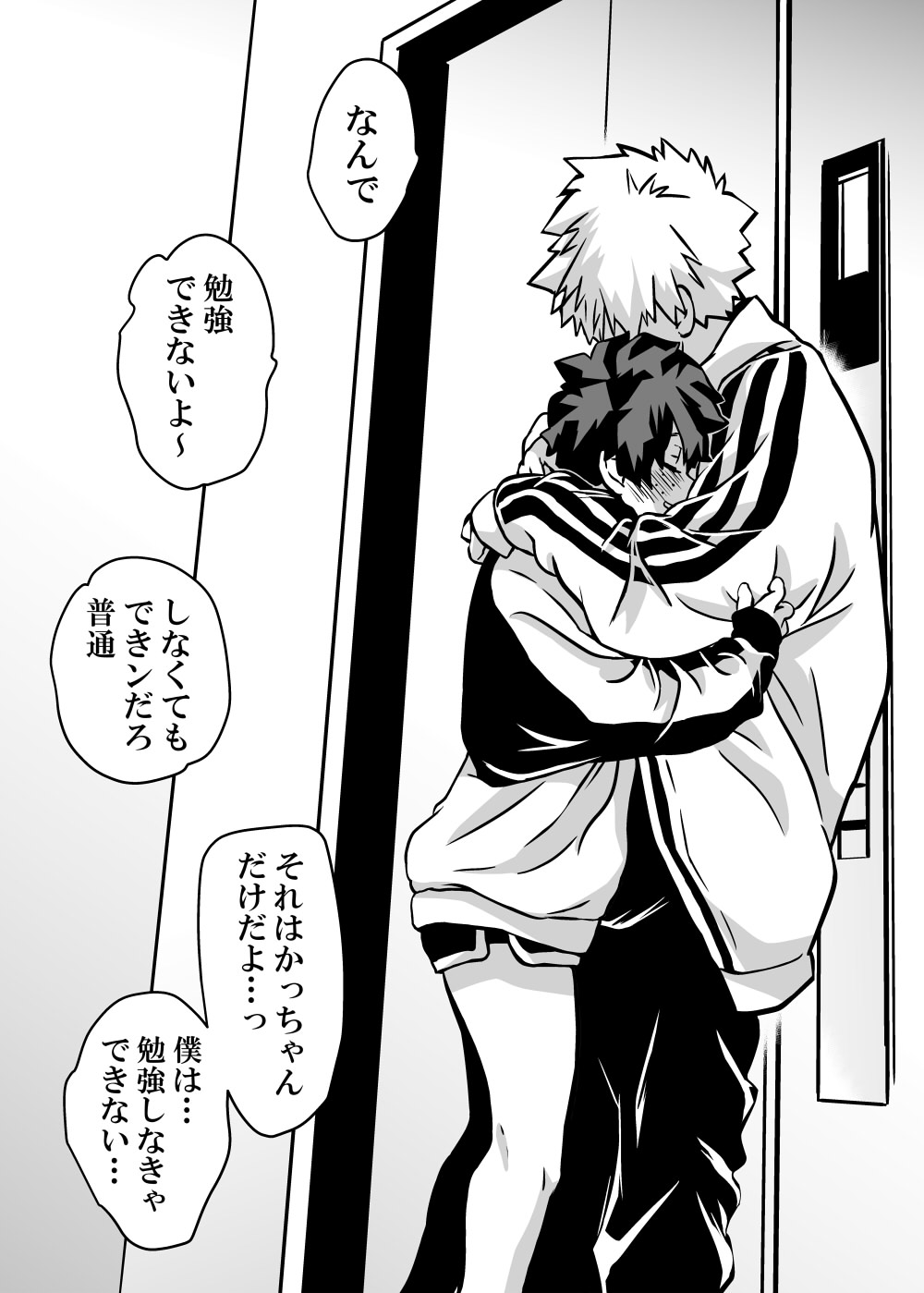 Nyotaika Shita Deku ni A-gumi ga Waite Muragaru Hanashi page 243 featuring katsuki bakugou my hero academia parody - sole female swimsuit hentai manga - read online free