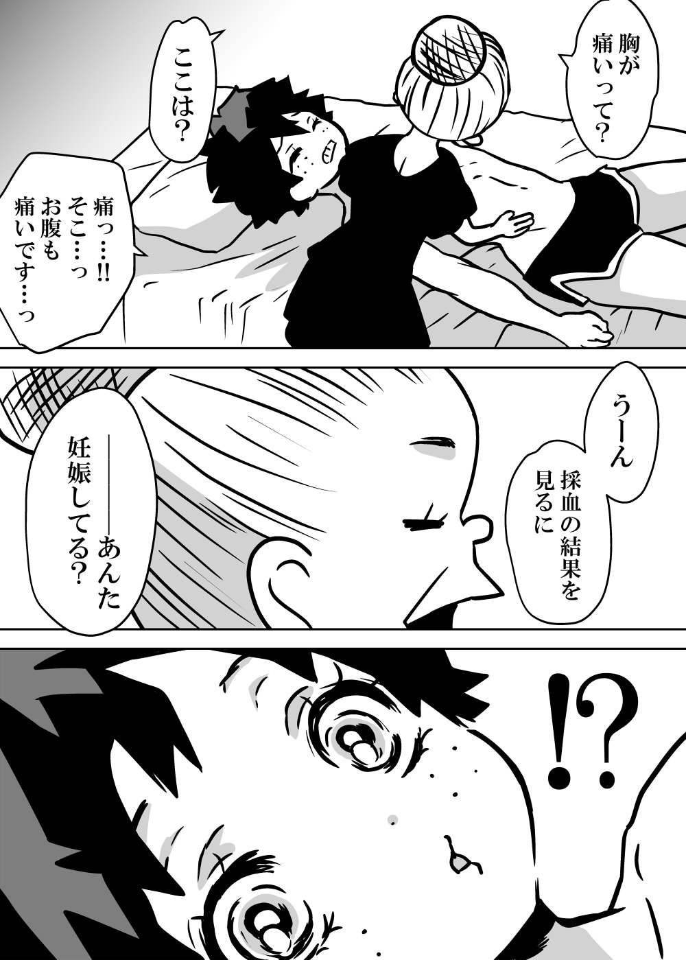 Nyotaika Shita Deku ni A-gumi ga Waite Muragaru Hanashi page 264 featuring katsuki bakugou my hero academia parody - sole female swimsuit hentai manga - read online free