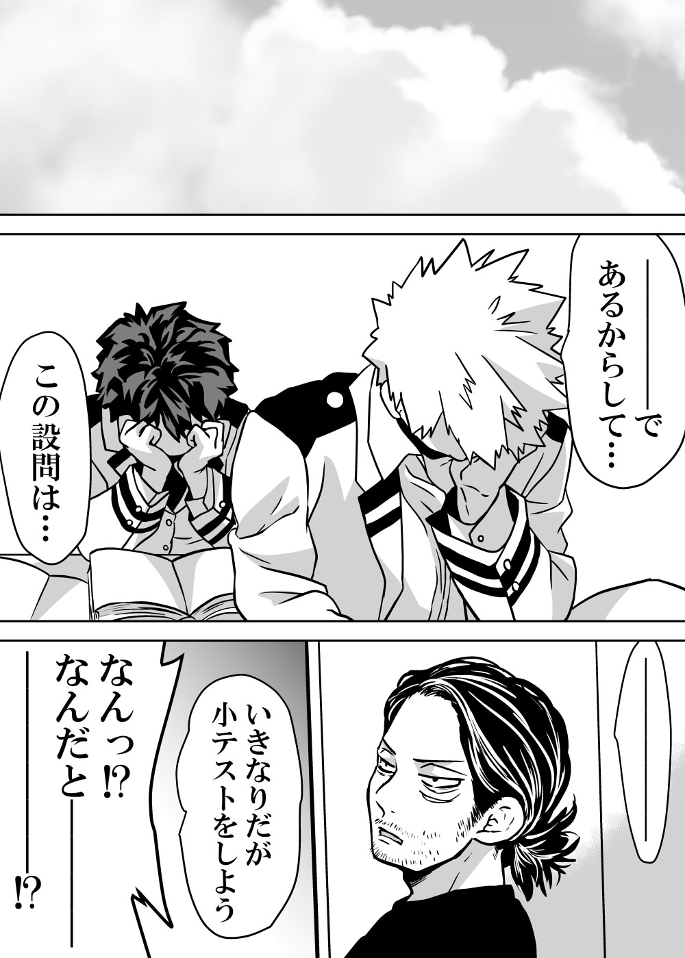Nyotaika Shita Deku ni A-gumi ga Waite Muragaru Hanashi page 331 featuring katsuki bakugou my hero academia parody - sole female swimsuit hentai manga - read online free