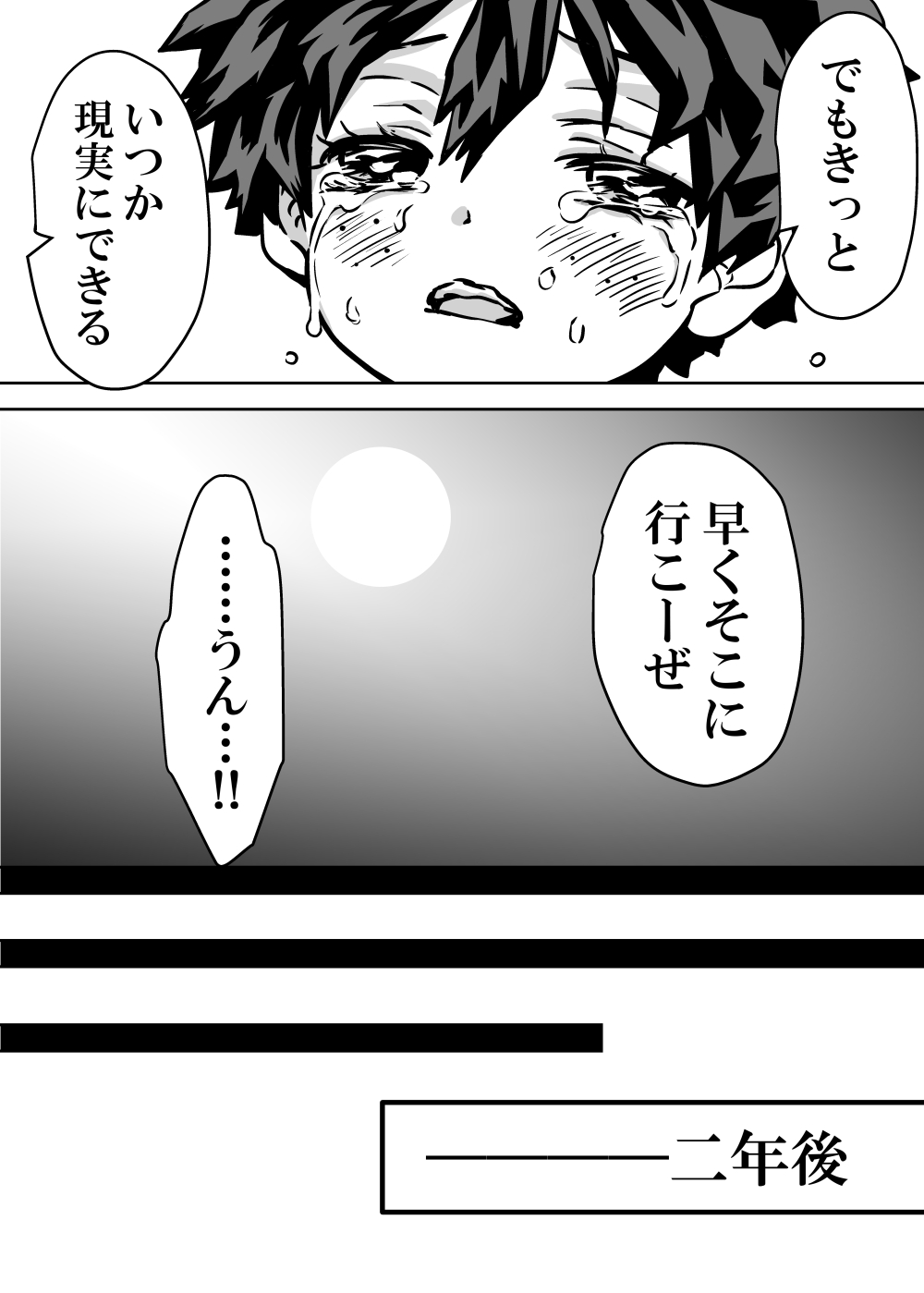 Nyotaika Shita Deku ni A-gumi ga Waite Muragaru Hanashi page 386 featuring katsuki bakugou my hero academia parody - sole female swimsuit hentai manga - read online free