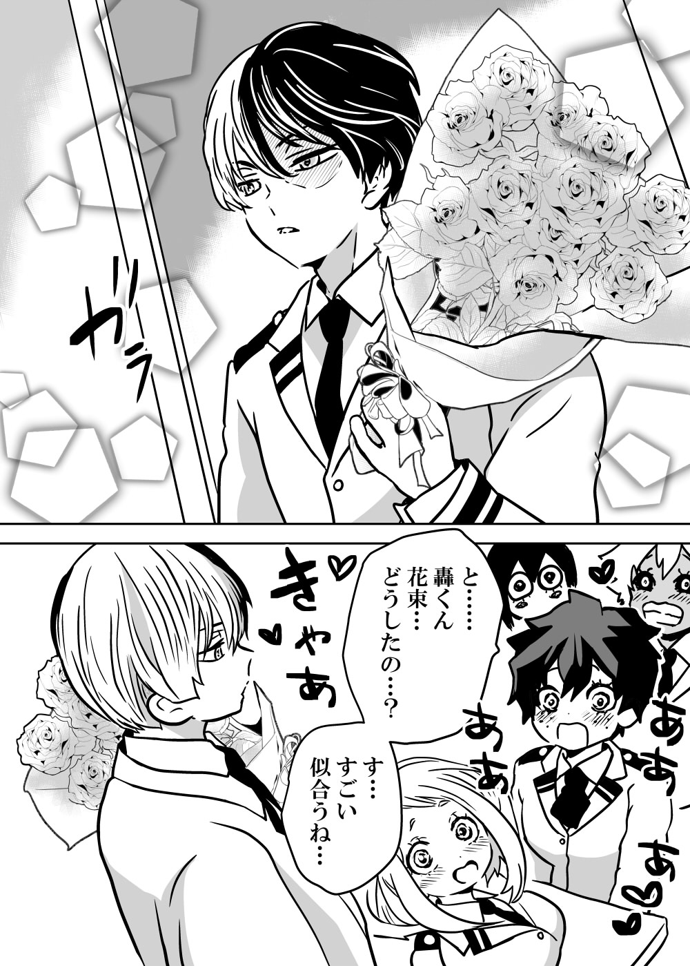 Nyotaika Shita Deku ni A-gumi ga Waite Muragaru Hanashi page 46 featuring katsuki bakugou my hero academia parody - sole female swimsuit hentai manga - read online free