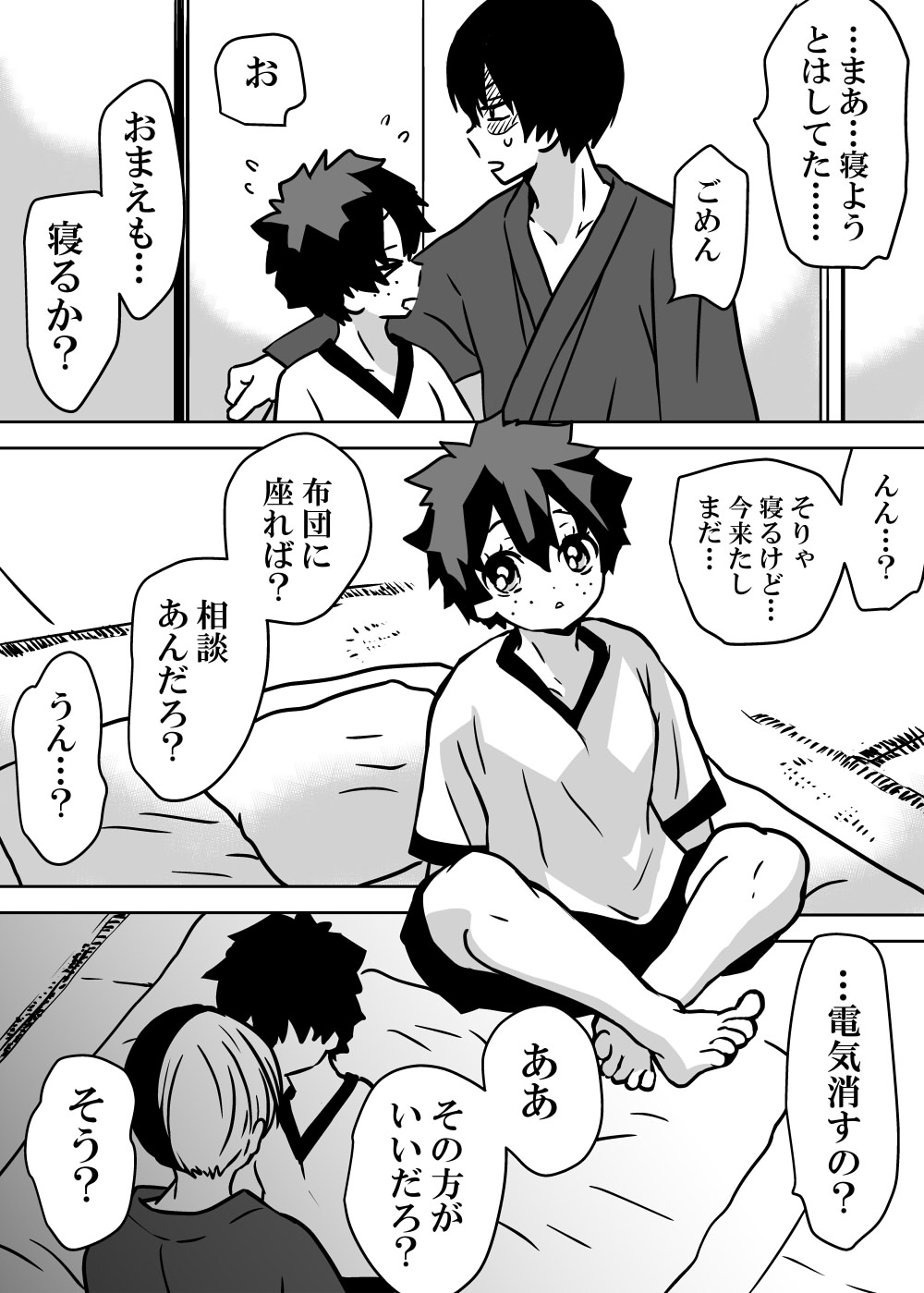 Nyotaika Shita Deku ni A-gumi ga Waite Muragaru Hanashi page 68 featuring katsuki bakugou my hero academia parody - sole female swimsuit hentai manga - read online free