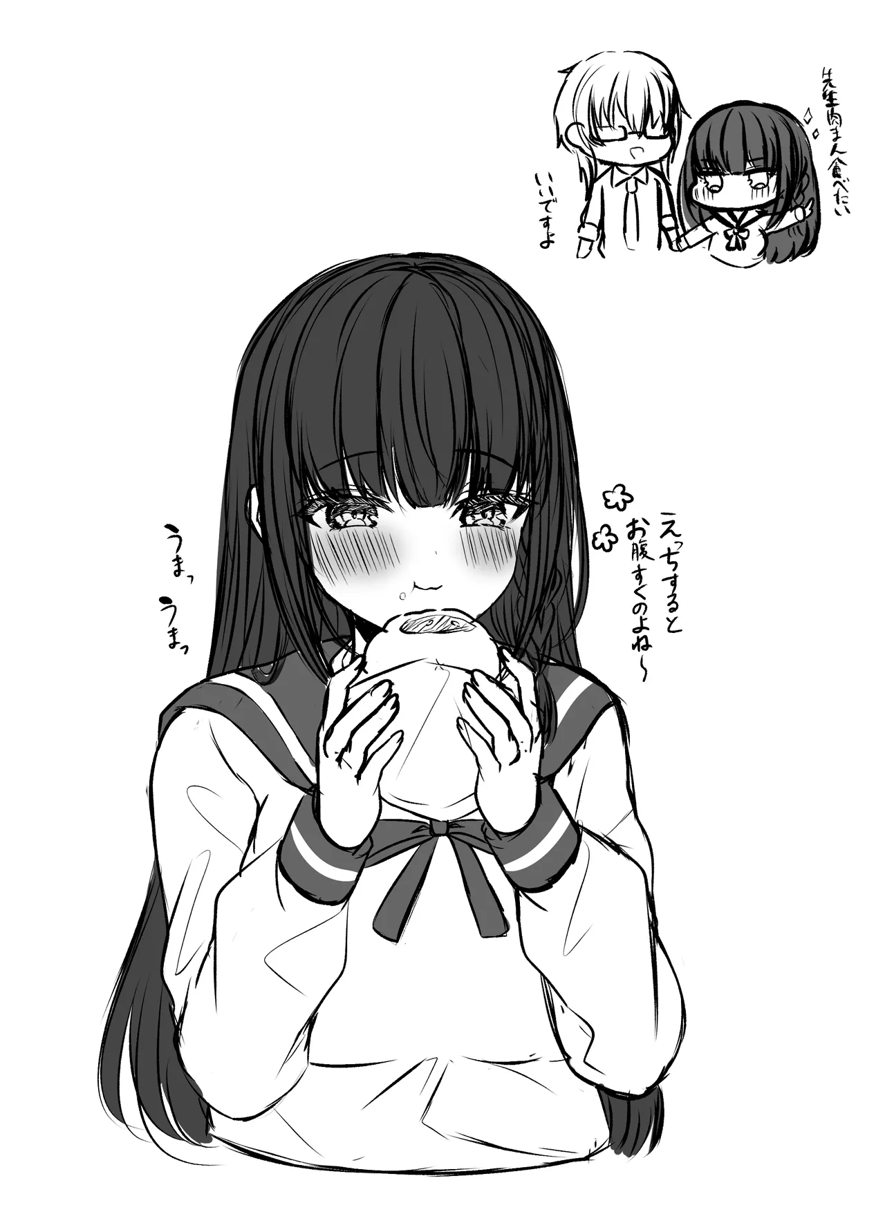 Himitsu no Houkago Gakuen Parodi Hen page 22 original parody - sole female sole male hentai manga - read online free