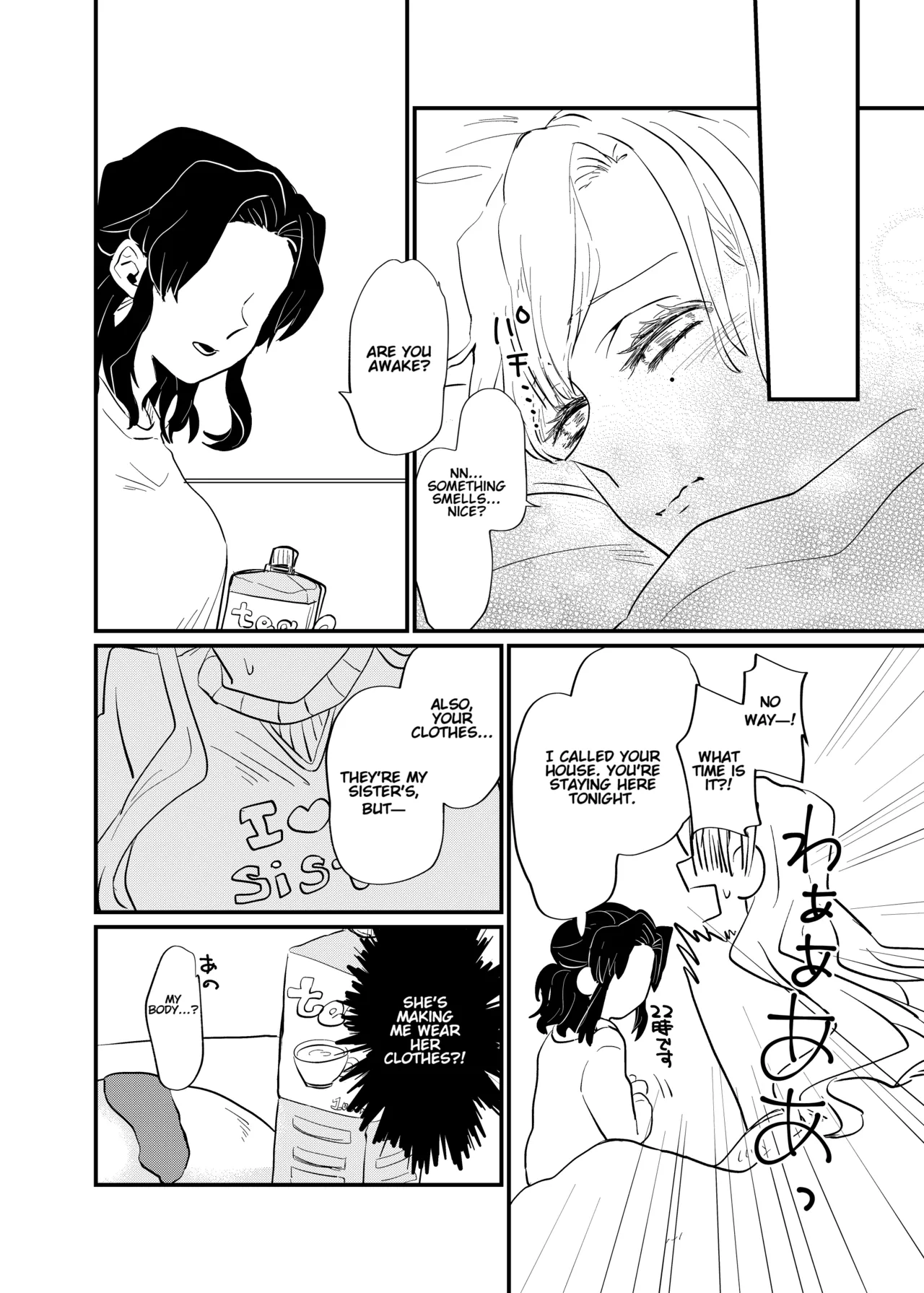 Kocchi Muite Baby page 32 featuring shinobu kochou kimetsu no yaiba parody - sole female rough translation hentai manga - read online free