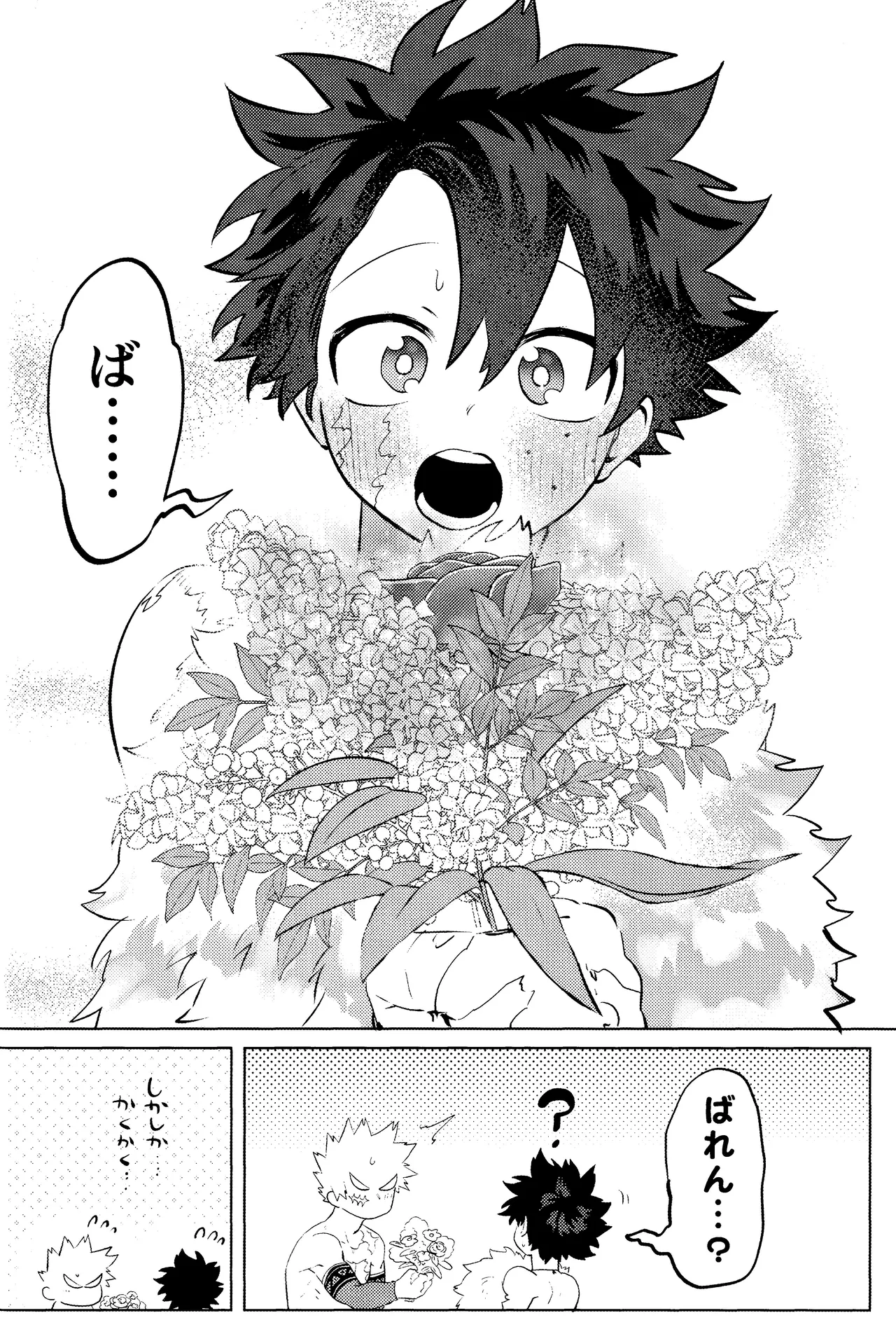 Hana shi page 72 featuring izuku midoriya my hero academia parody - kissing ahegao hentai manga - read online free