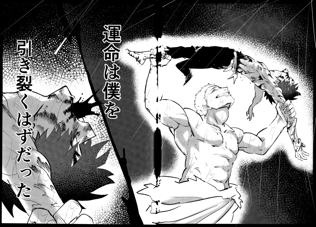 Hana shi page 78 featuring katsuki bakugou my hero academia parody - kissing ahegao hentai manga - read online free