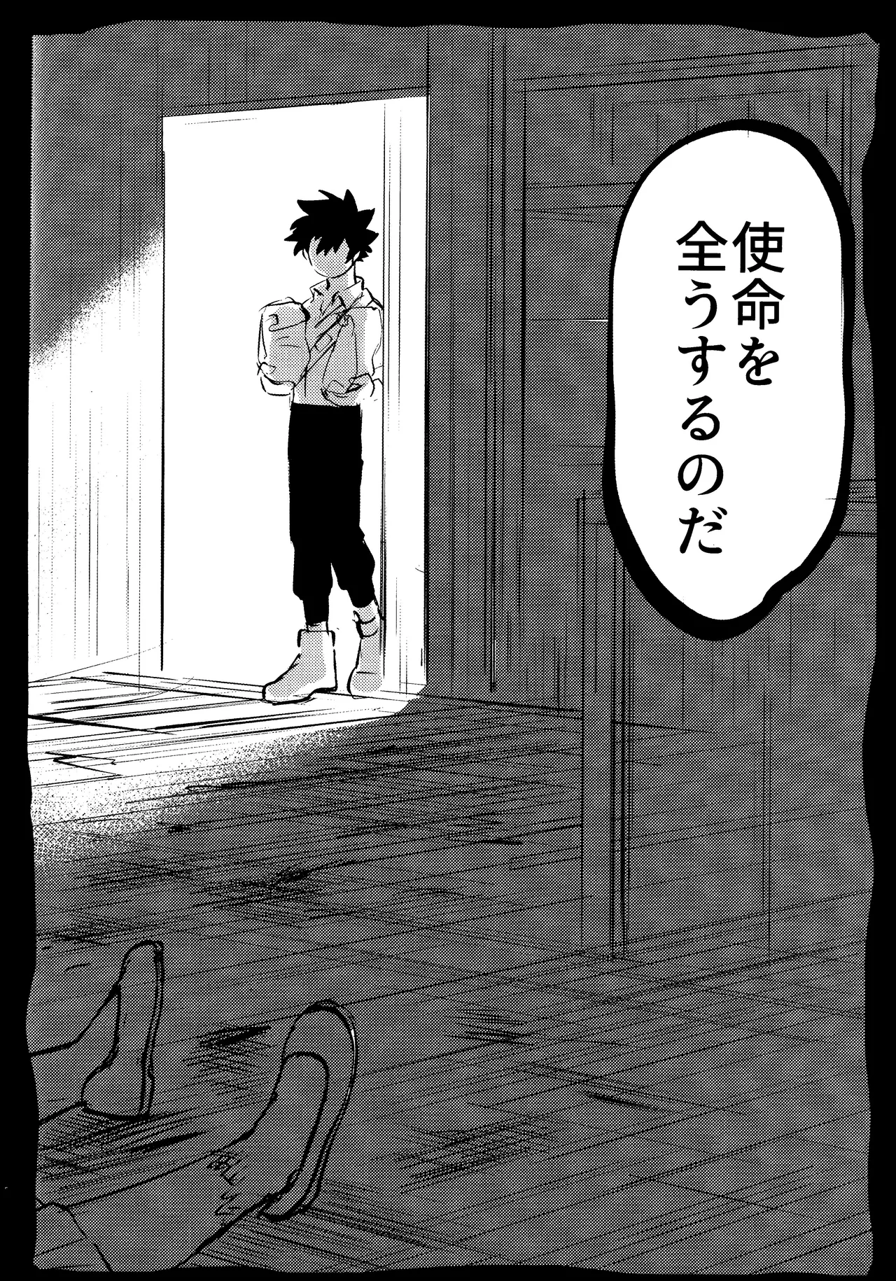 Hana shi page 83 featuring katsuki bakugou my hero academia parody - kissing ahegao hentai manga - read online free