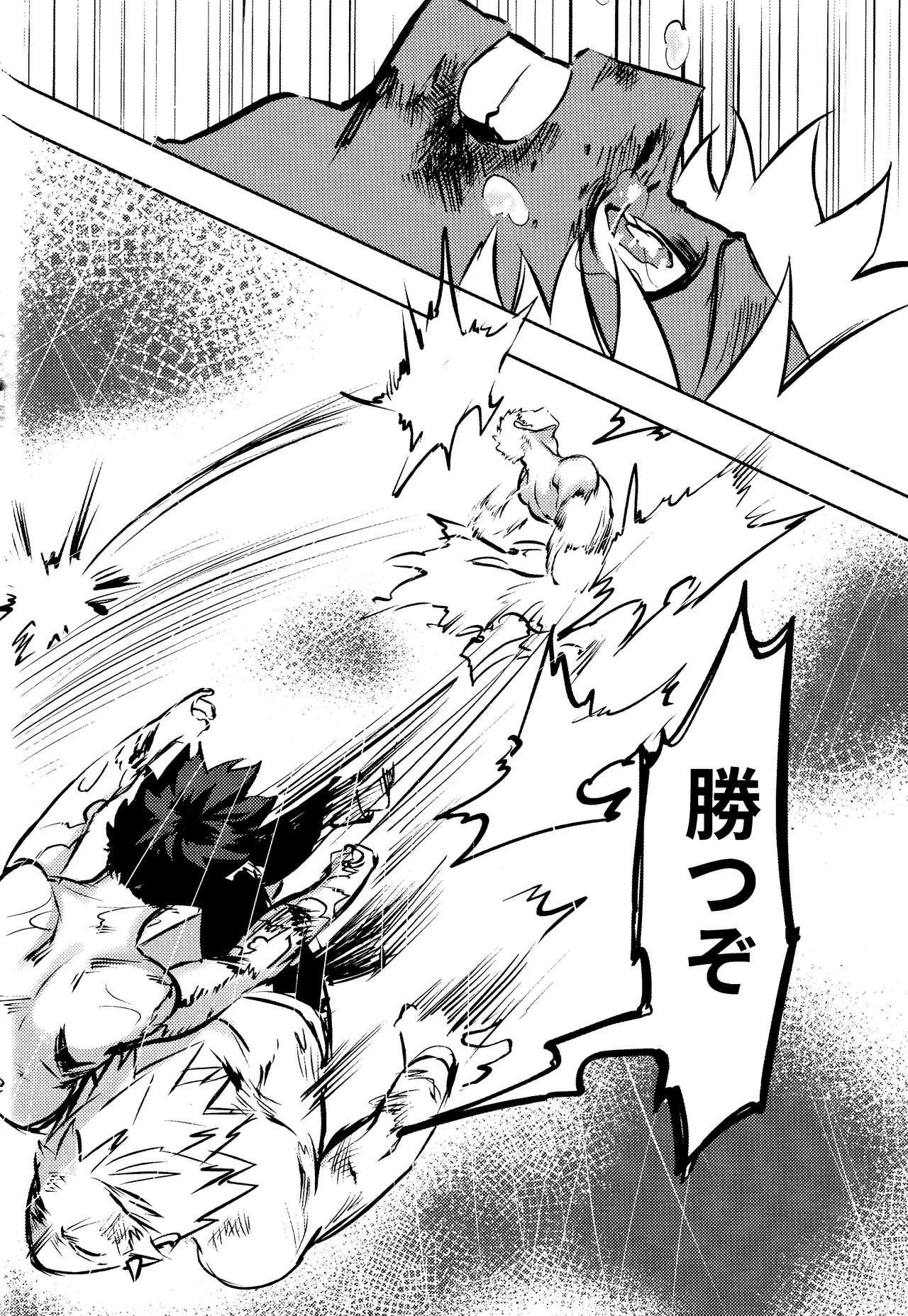 Hana shi page 89 featuring izuku midoriya my hero academia parody - kissing ahegao hentai manga - read online free