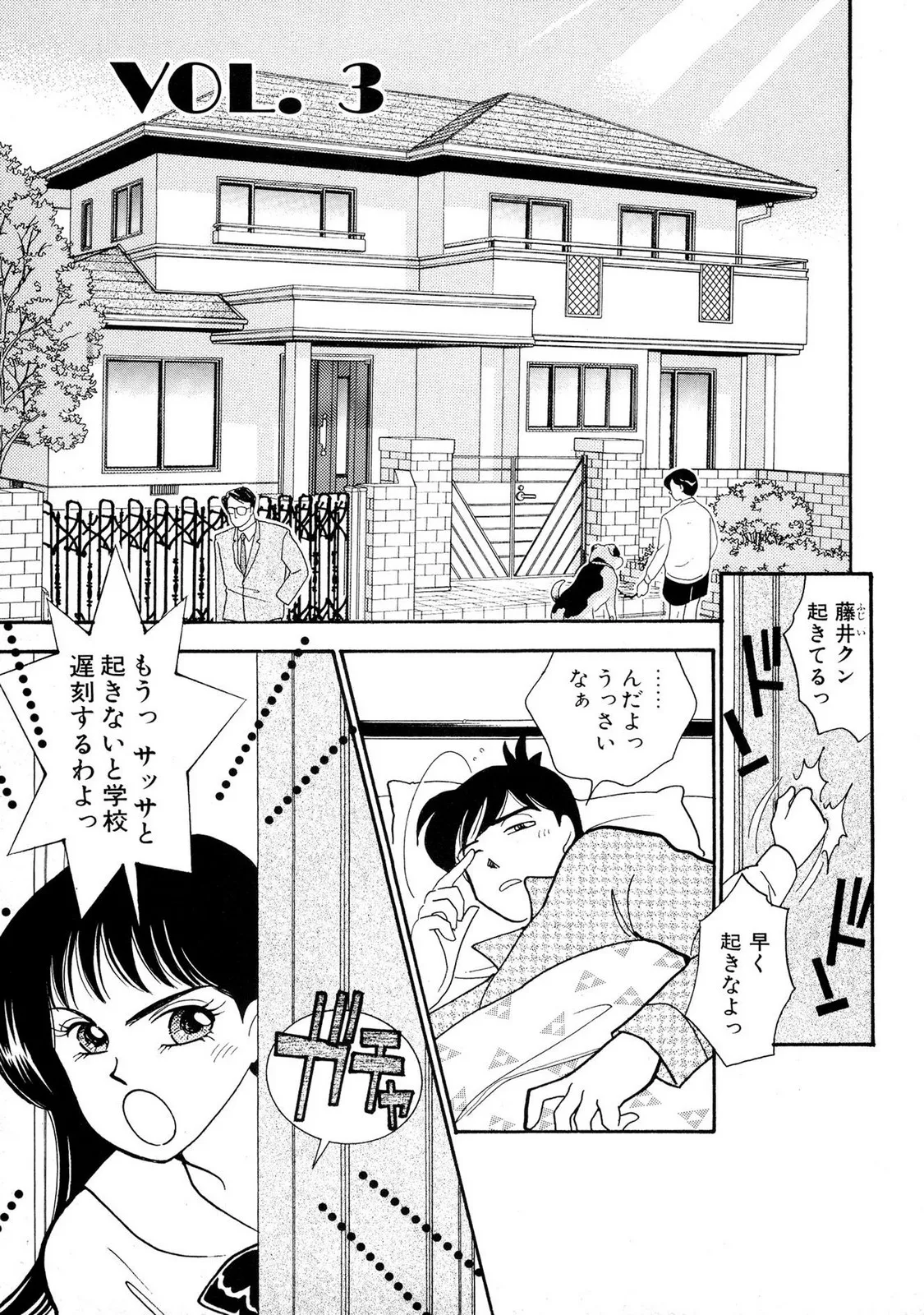 HOPS Volume 1 page 55 - full censorship story arc hentai manga - read online free