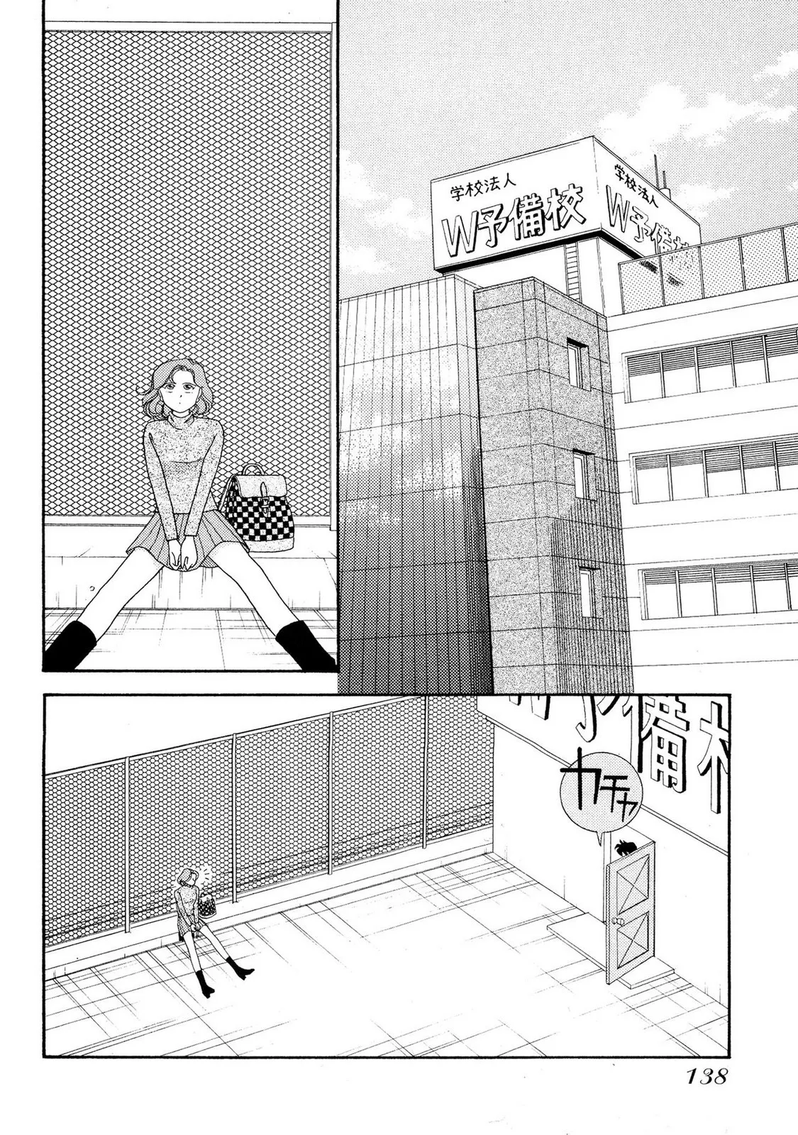 HOPS Volume 2 page 136 - full censorship story arc hentai manga - read online free