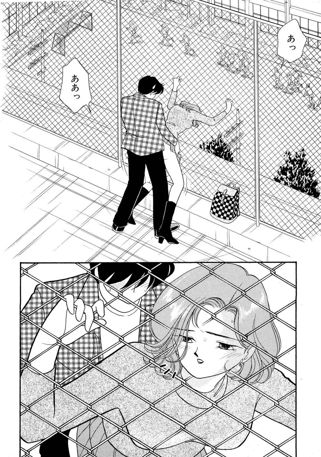 HOPS Volume 2 page 148 - full censorship multi-work series hentai manga - read online free