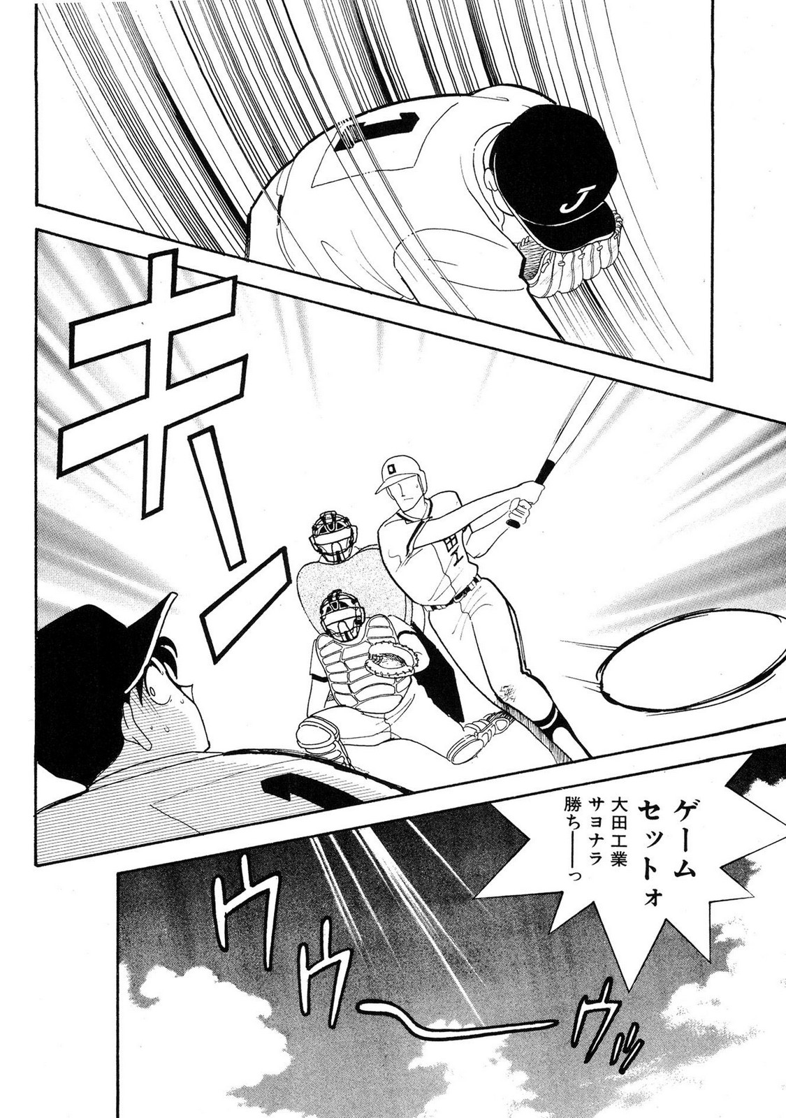 HOPS Volume 2 page 34 - full censorship multi-work series hentai manga - read online free