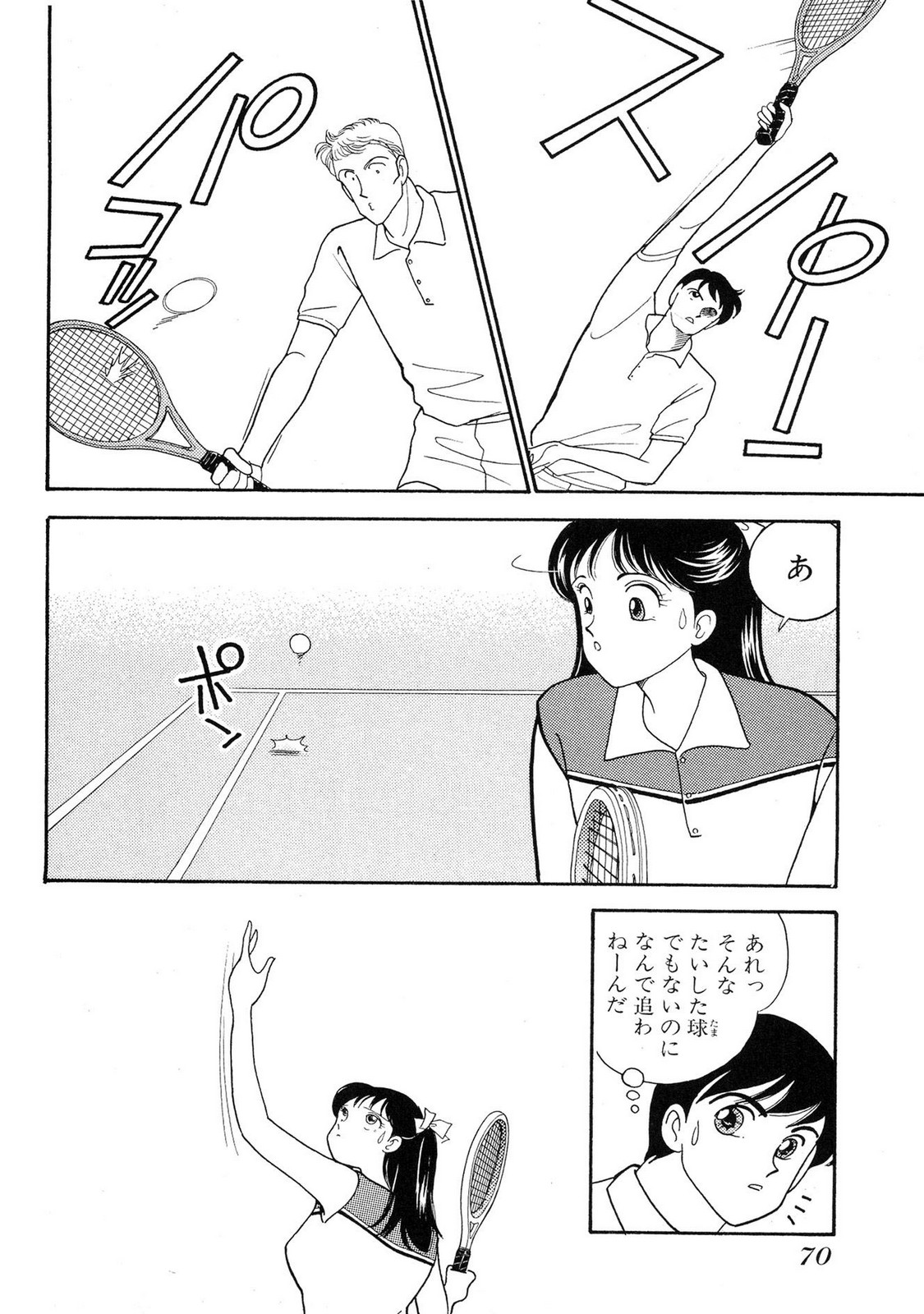 HOPS Volume 2 page 68 - full censorship multi-work series hentai manga - read online free