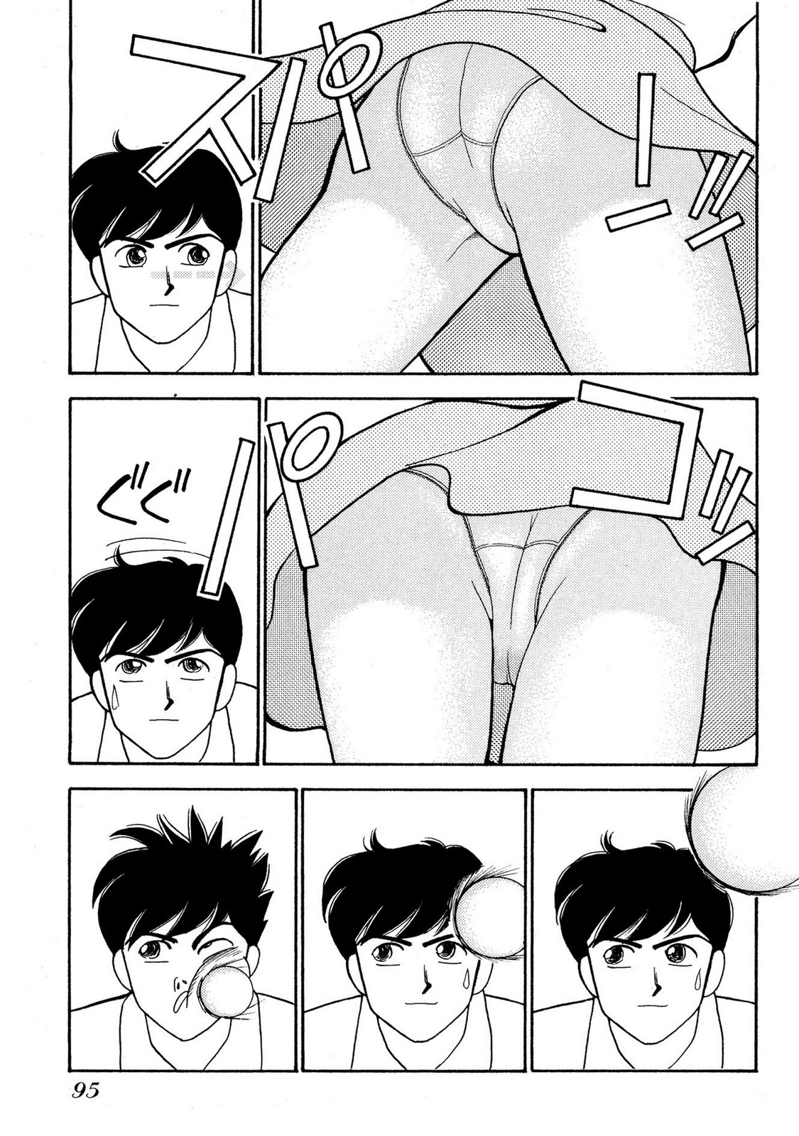 HOPS Volume 2 page 93 - full censorship multi-work series hentai manga - read online free