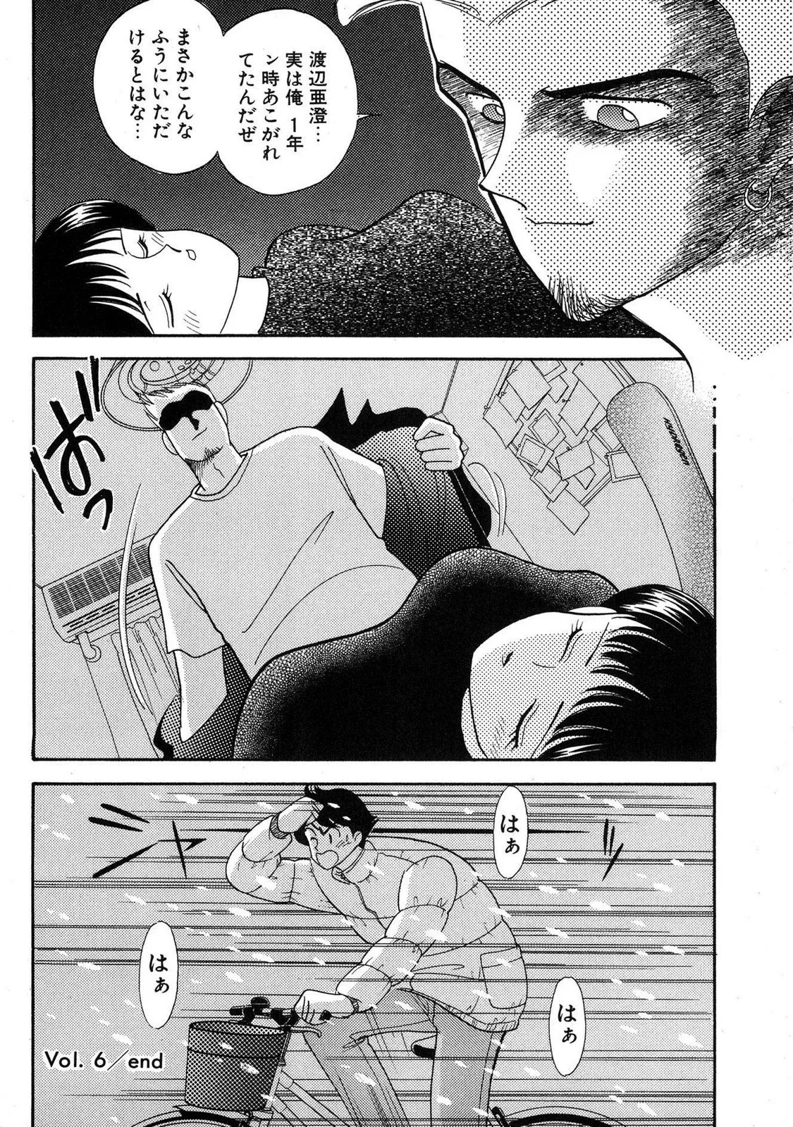 HOPS Volume 3 page 108 - multi-work series tankoubon hentai manga - read online free