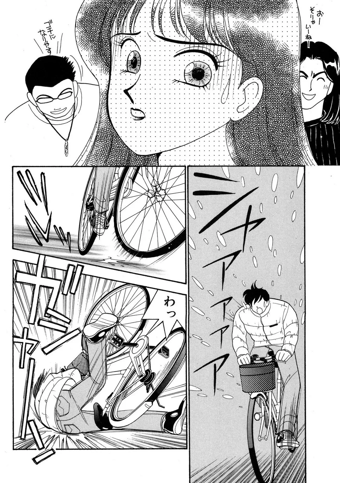 HOPS Volume 3 page 116 - multi-work series tankoubon hentai manga - read online free