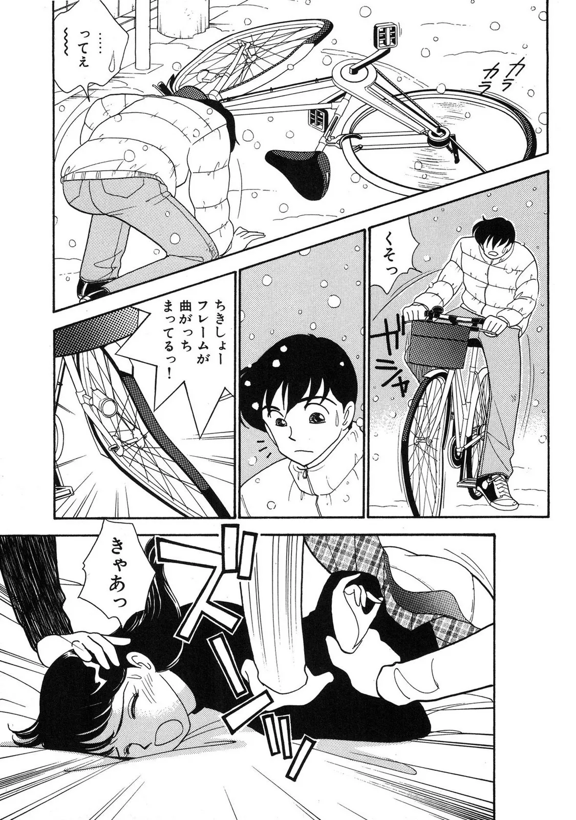 HOPS Volume 3 page 117 - story arc multi-work series hentai manga - read online free