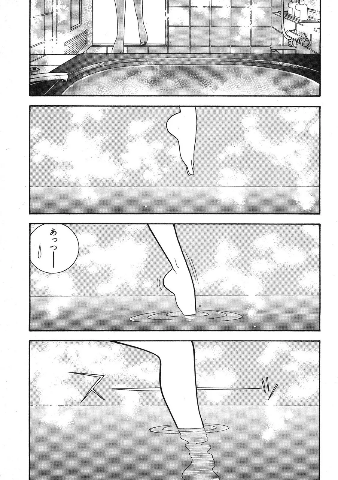 HOPS Volume 3 page 139 - multi-work series tankoubon hentai manga - read online free