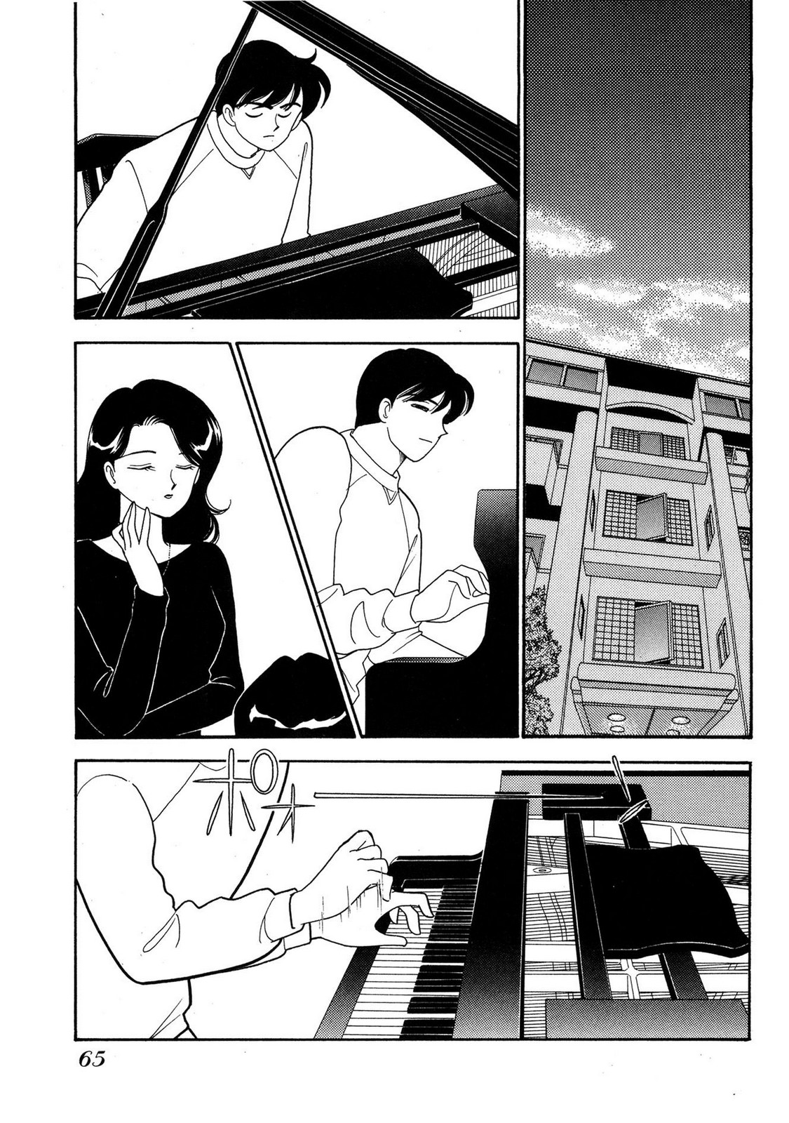 HOPS Volume 3 page 63 - story arc multi-work series hentai manga - read online free