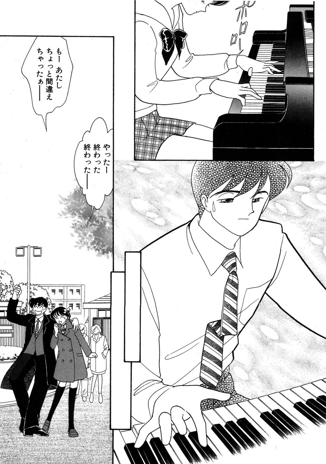 HOPS Volume 3 page 83 - multi-work series tankoubon hentai manga - read online free