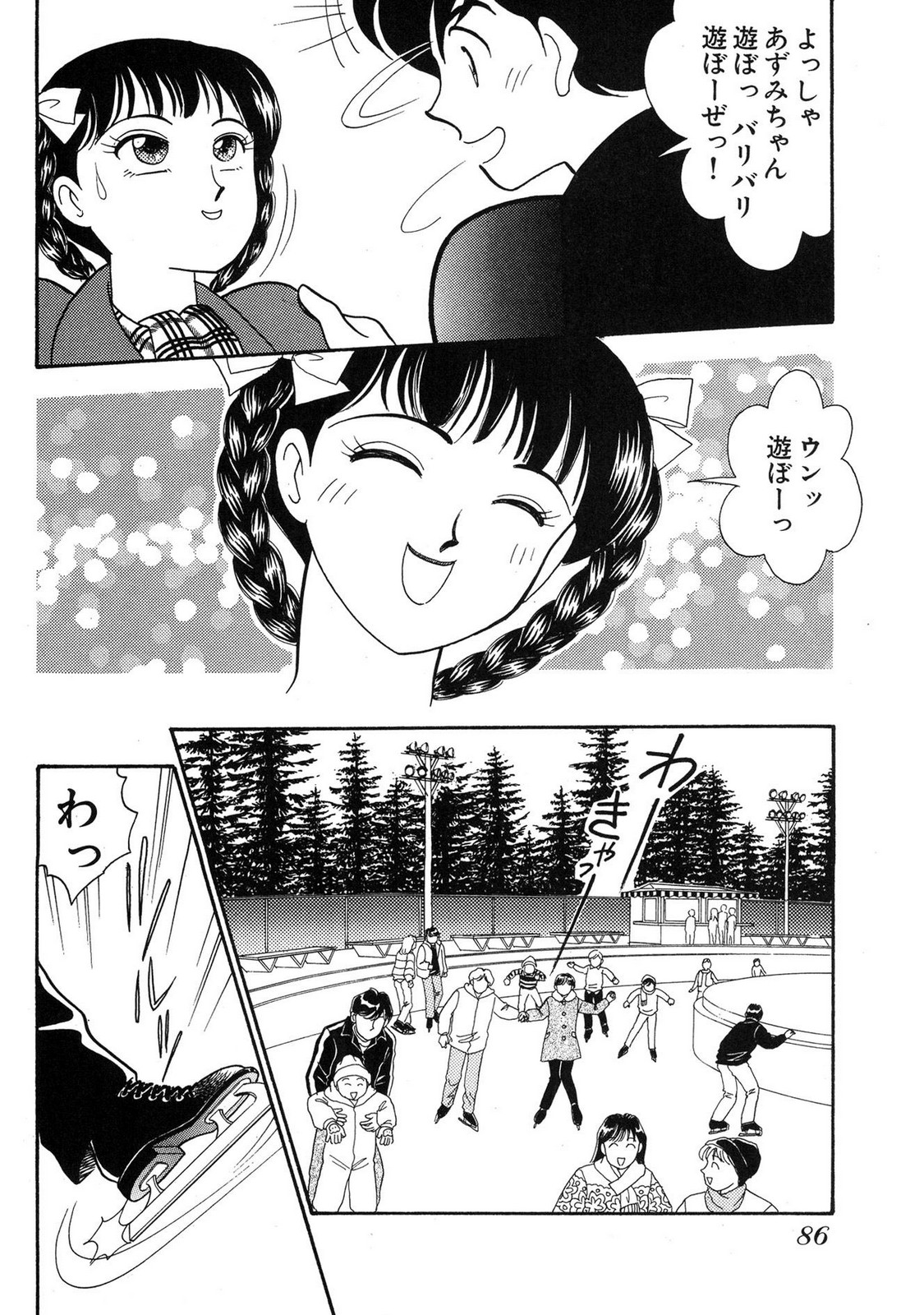 HOPS Volume 3 page 84 - multi-work series tankoubon hentai manga - read online free