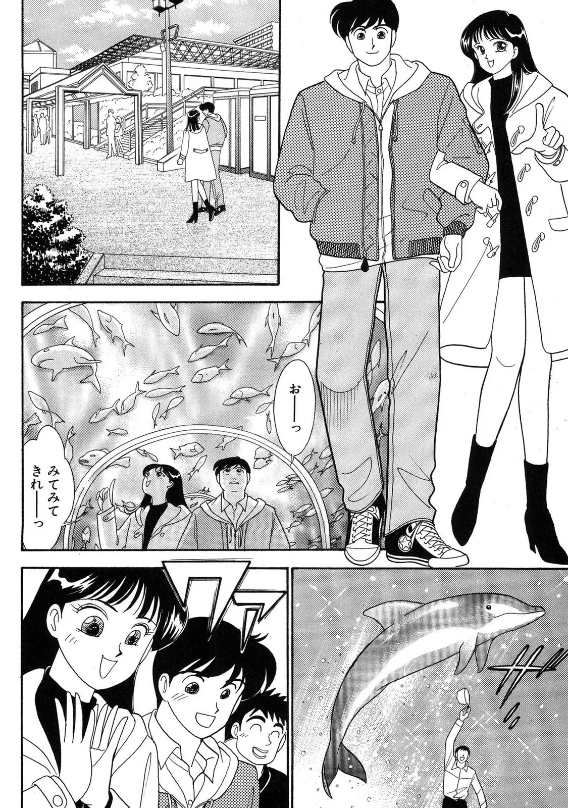 HOPS Volume 3 page 88 - story arc multi-work series hentai manga - read online free