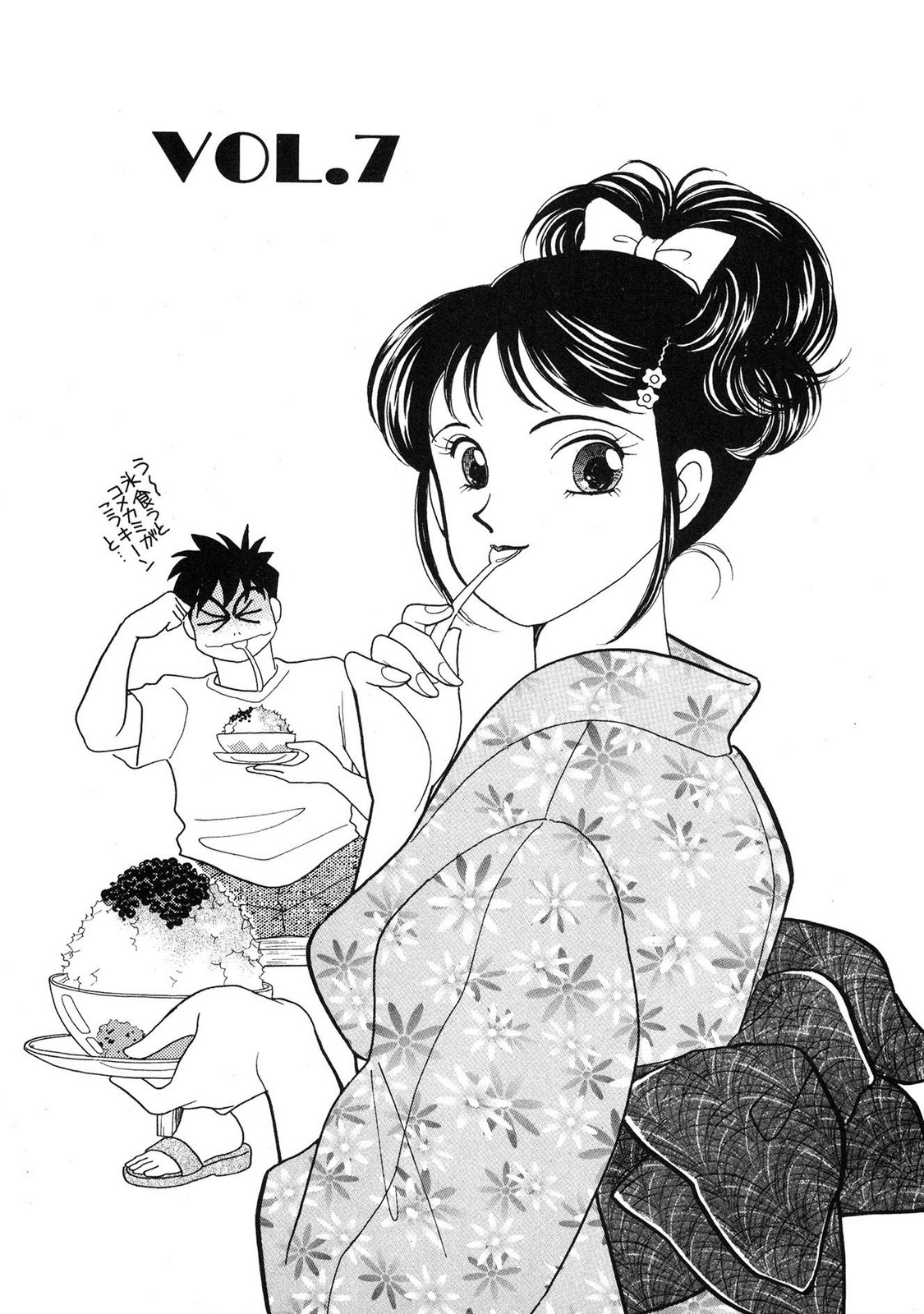 HOPS Volume 4 page 113 - multi-work series tankoubon hentai manga - read online free