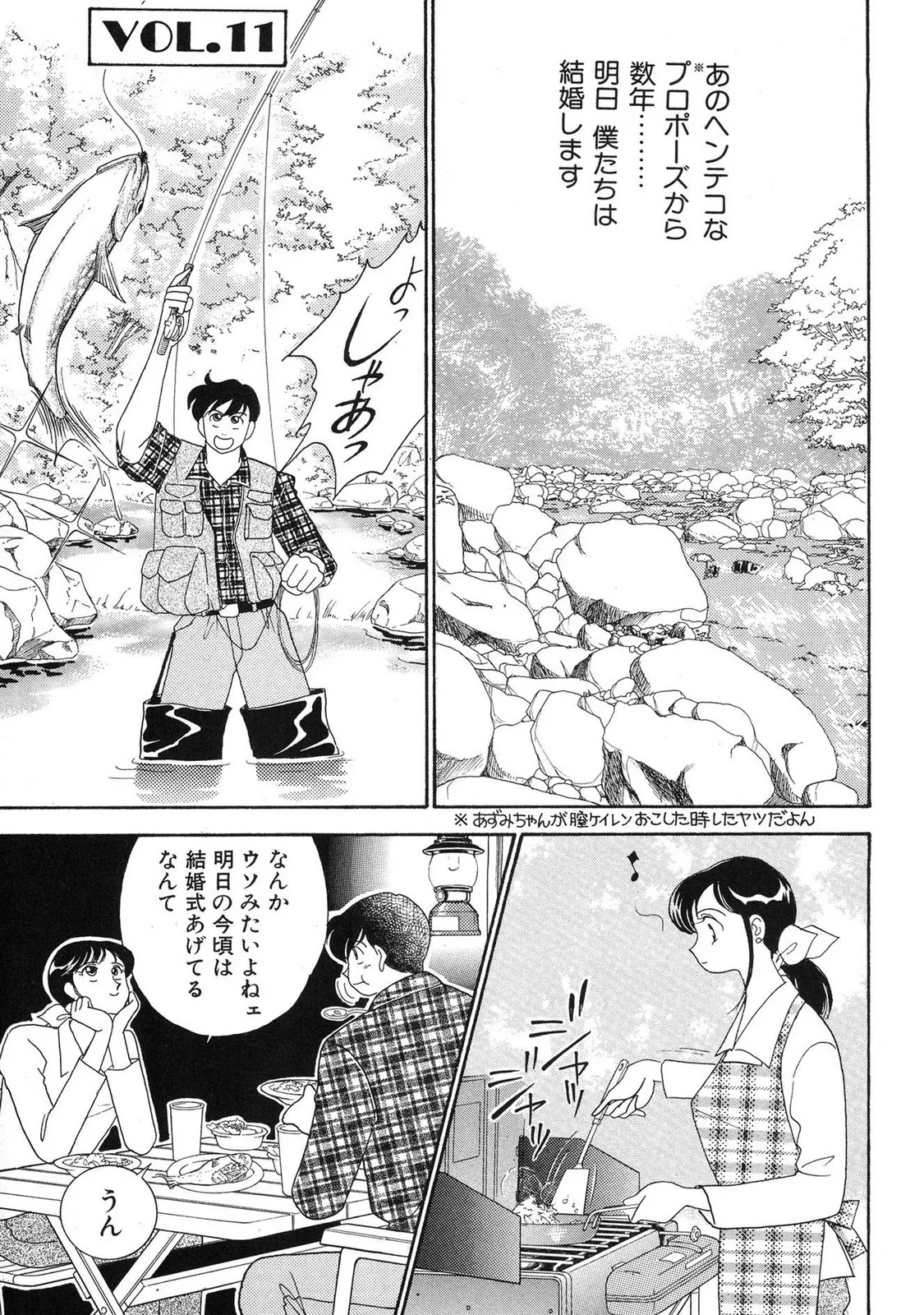 HOPS Volume 4 page 191 - multi-work series tankoubon hentai manga - read online free