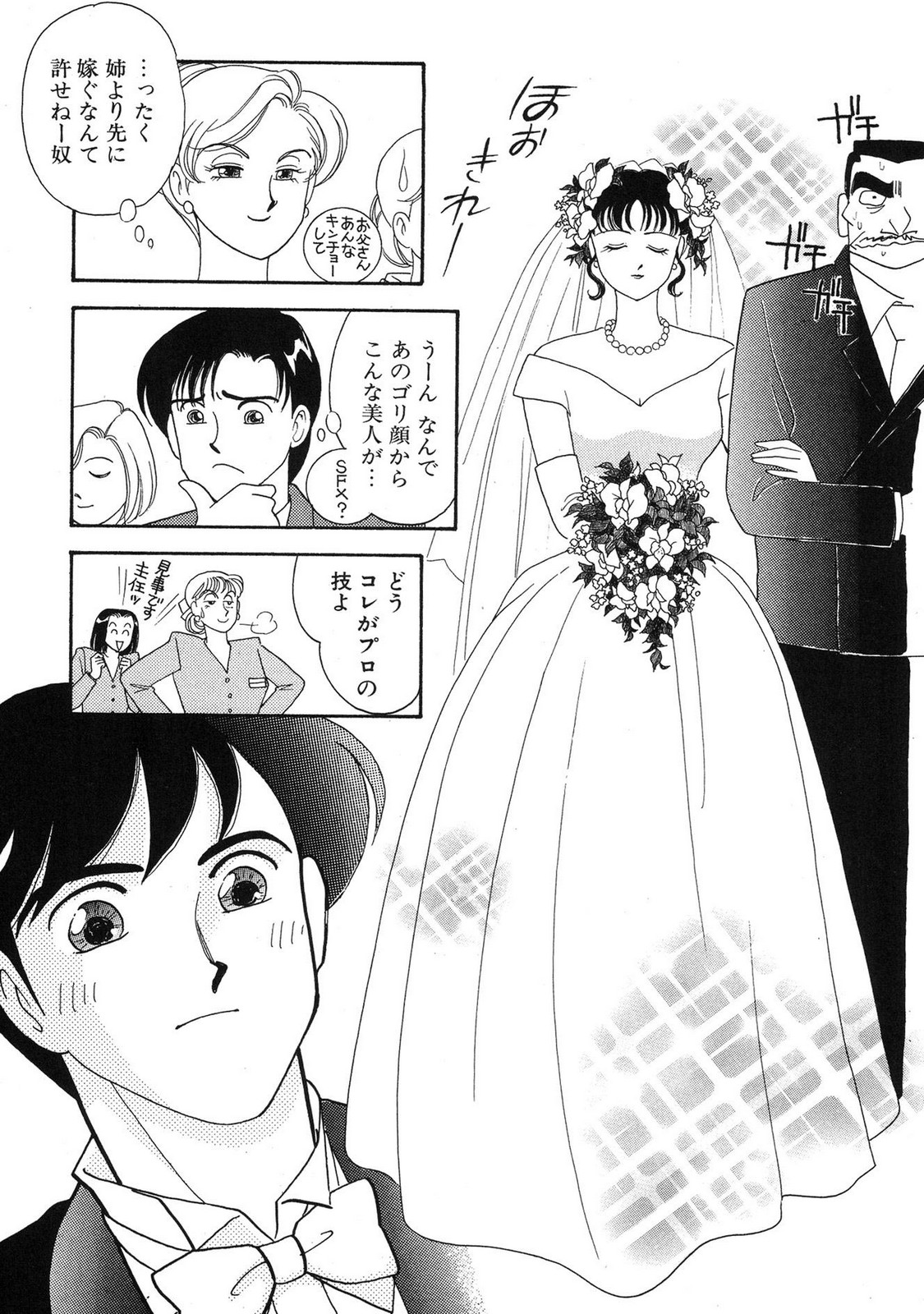 HOPS Volume 4 page 207 - multi-work series tankoubon hentai manga - read online free