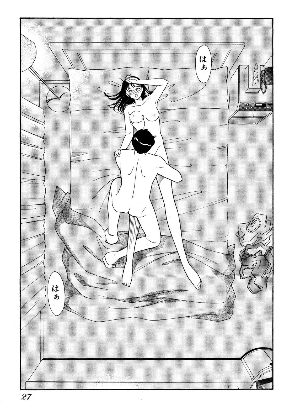 HOPS Volume 4 page 25 - story arc multi-work series hentai manga - read online free