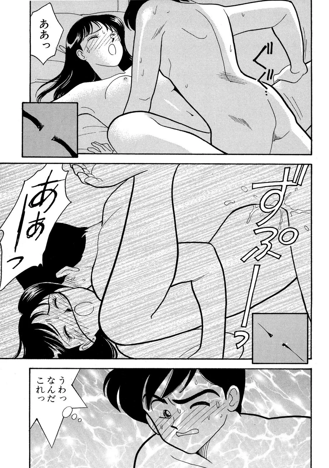 HOPS Volume 4 page 35 - multi-work series tankoubon hentai manga - read online free