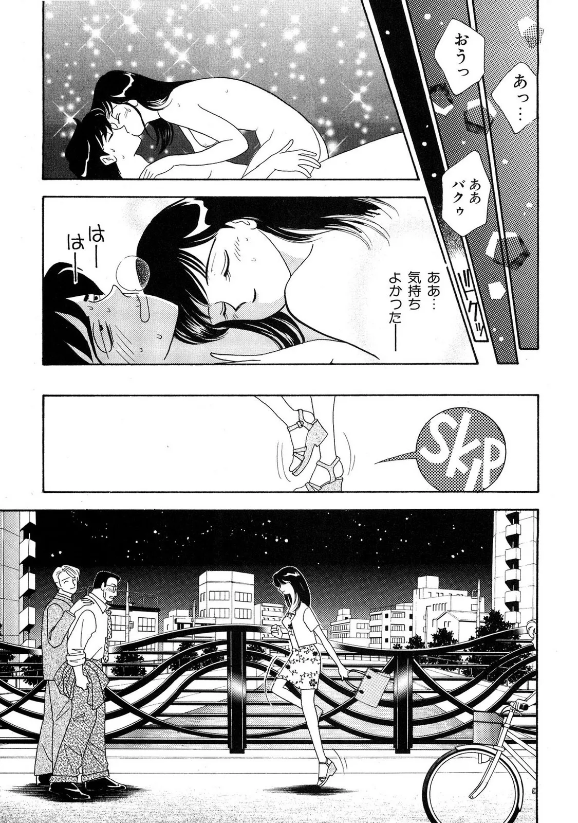 HOPS Volume 4 page 91 - multi-work series tankoubon hentai manga - read online free