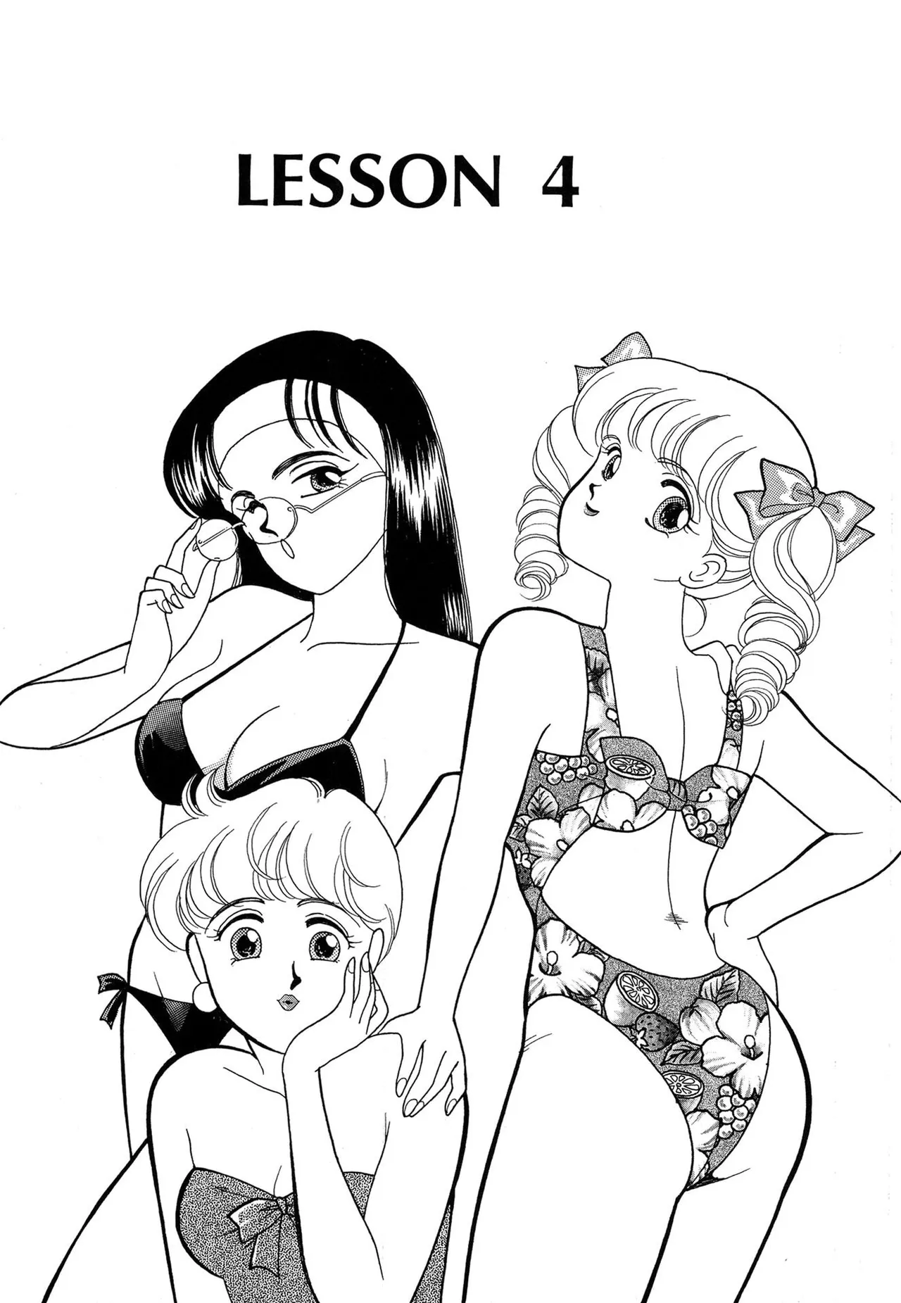 Wagamama-na Olive Volume 1 - Page 121