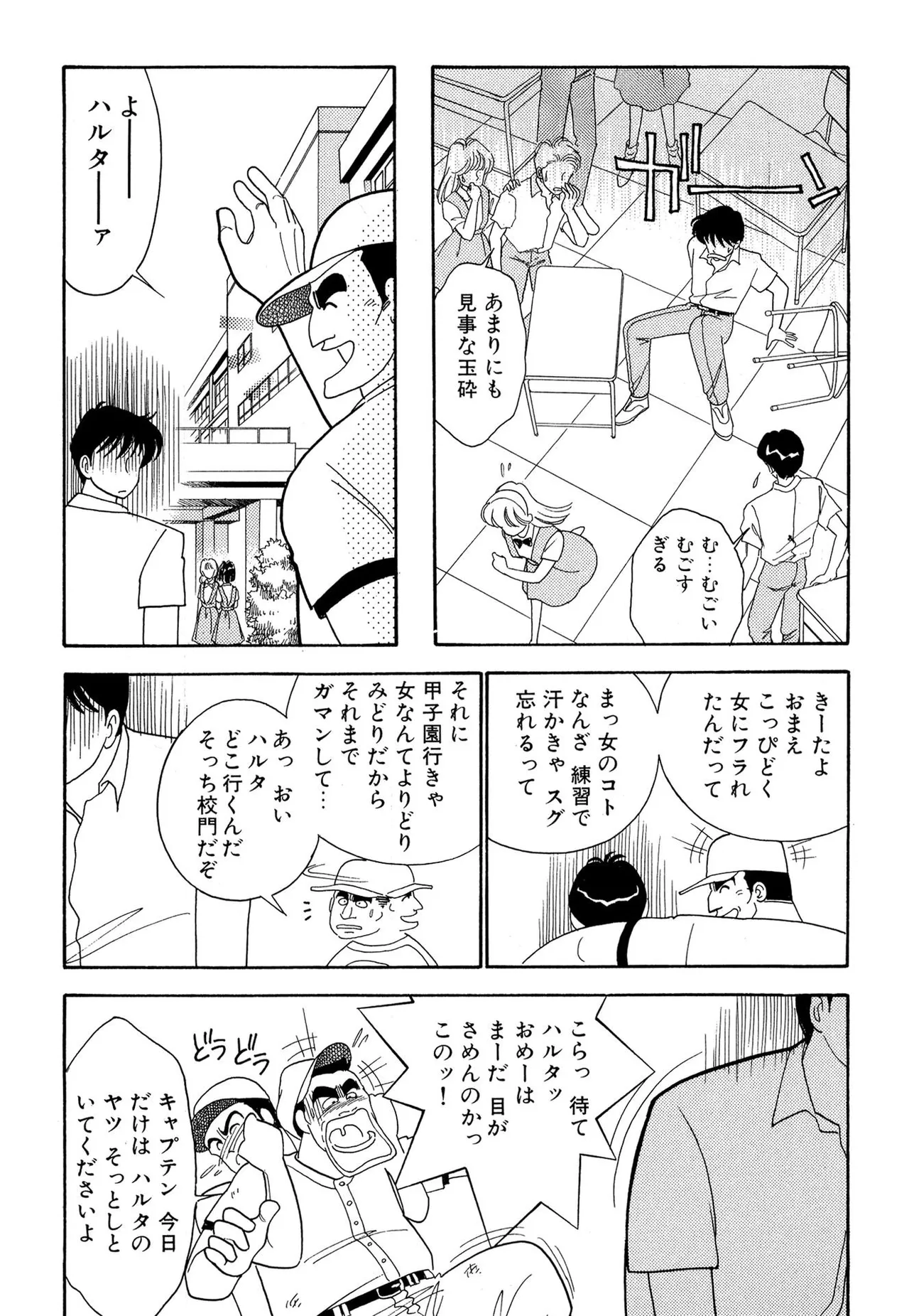 Wagamama-na Olive Volume 1 page 37 - multi-work series tankoubon hentai manga - read online free