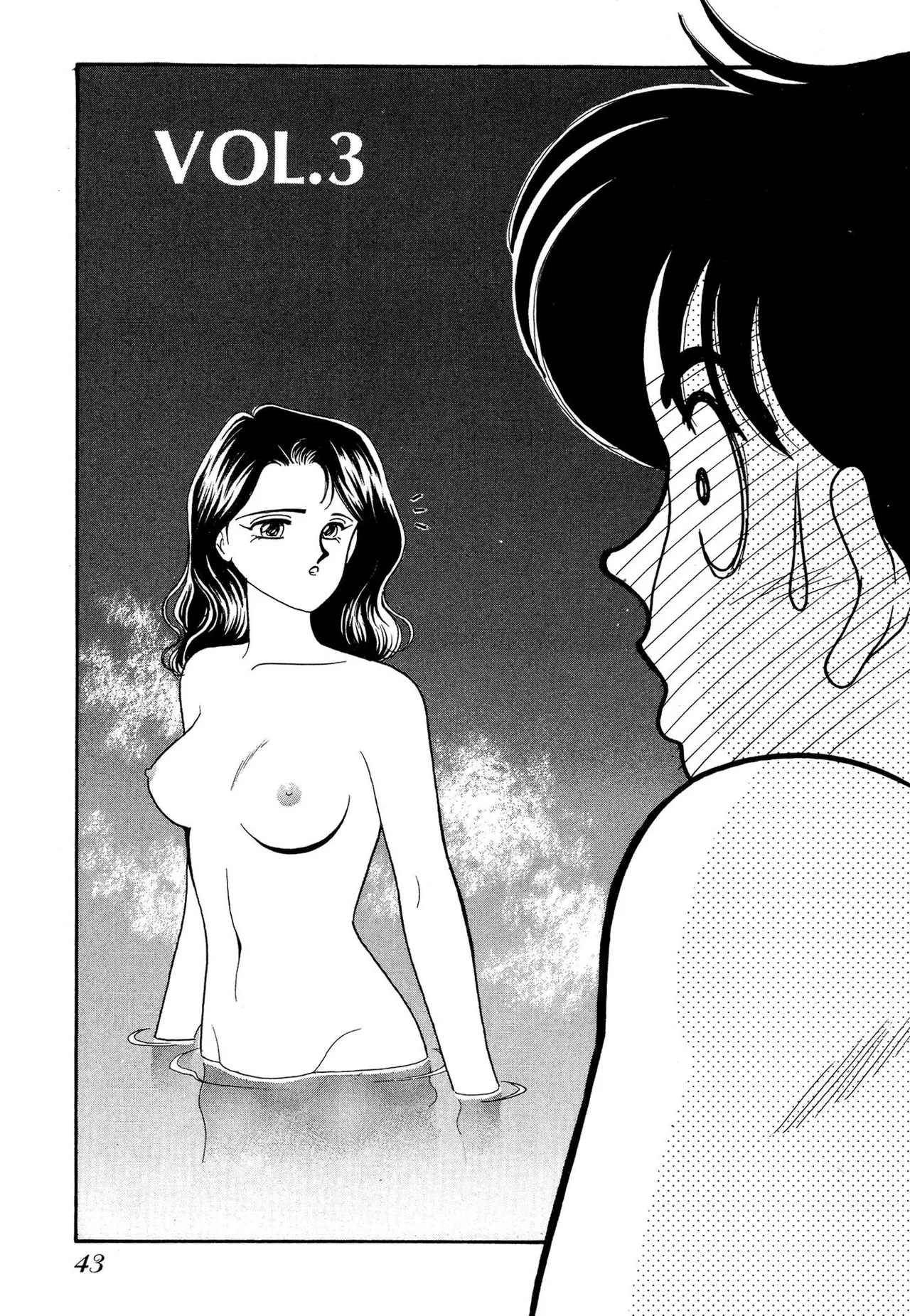 Page 43 of [Arimura Shinobu] Wagamama-na Olive Volume 1