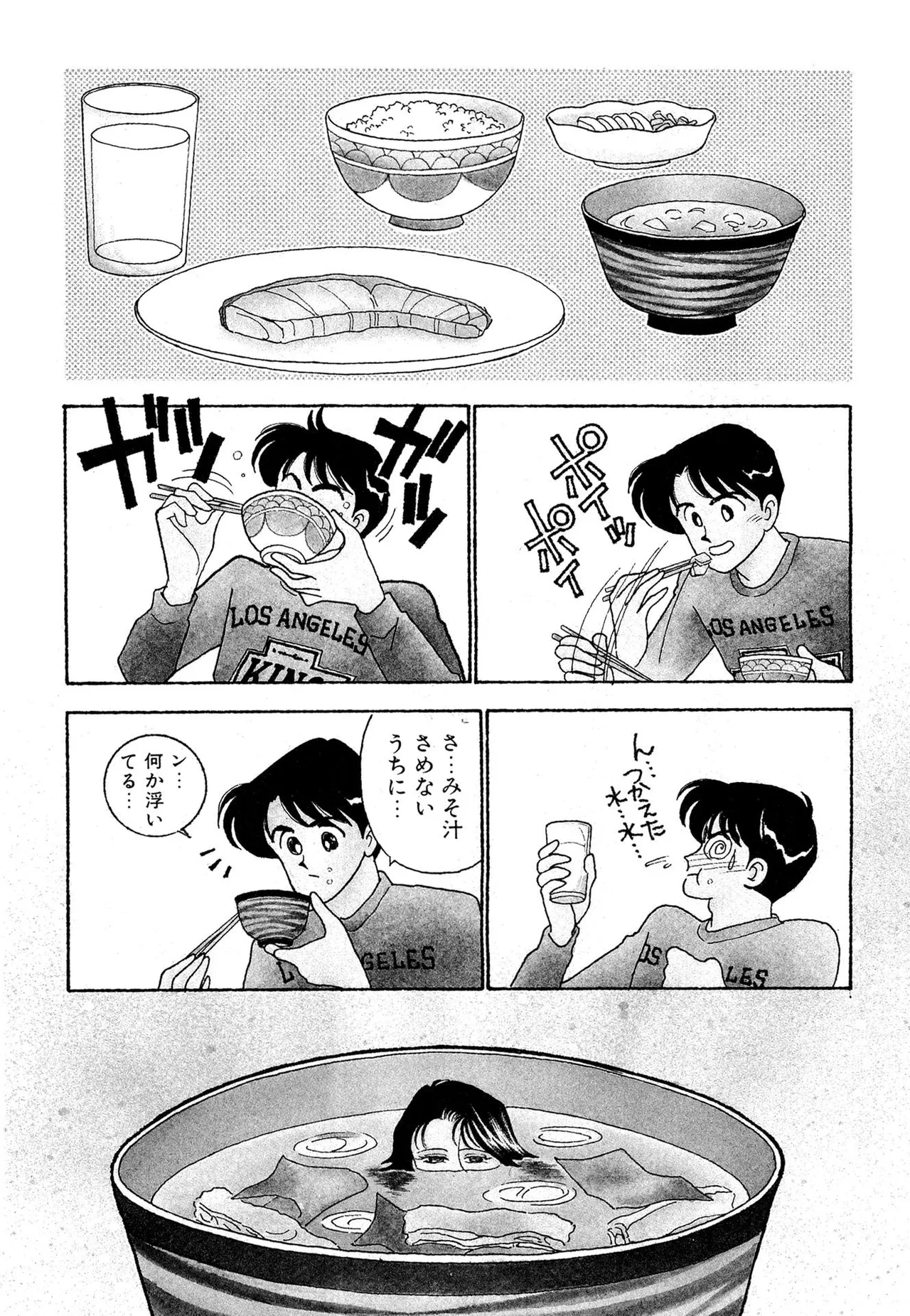 Wagamama-na Olive Volume 1 page 65 - multi-work series tankoubon hentai manga - read online free